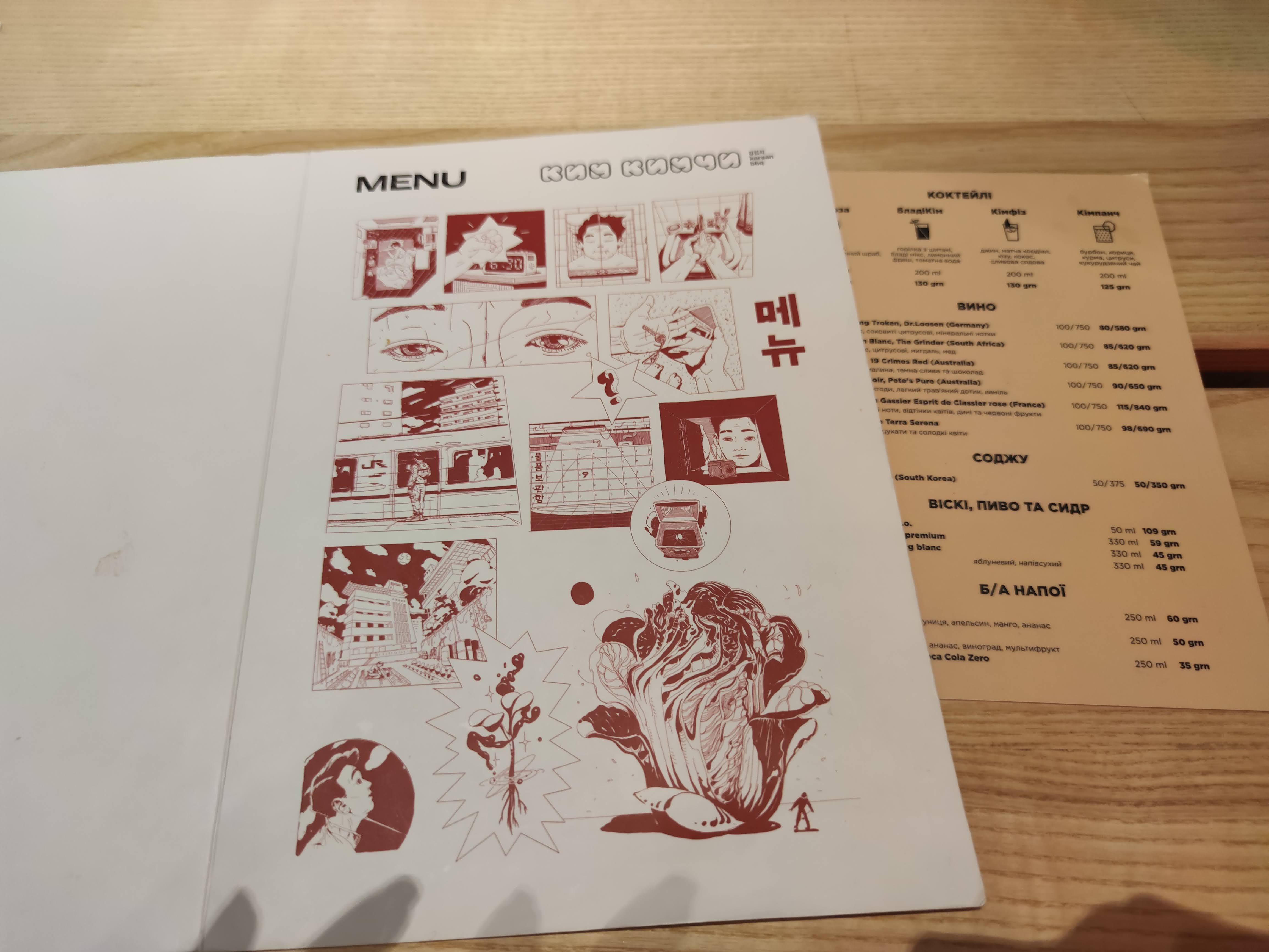 Kim Kimchi Korean BBQ (Retroville) menu 9