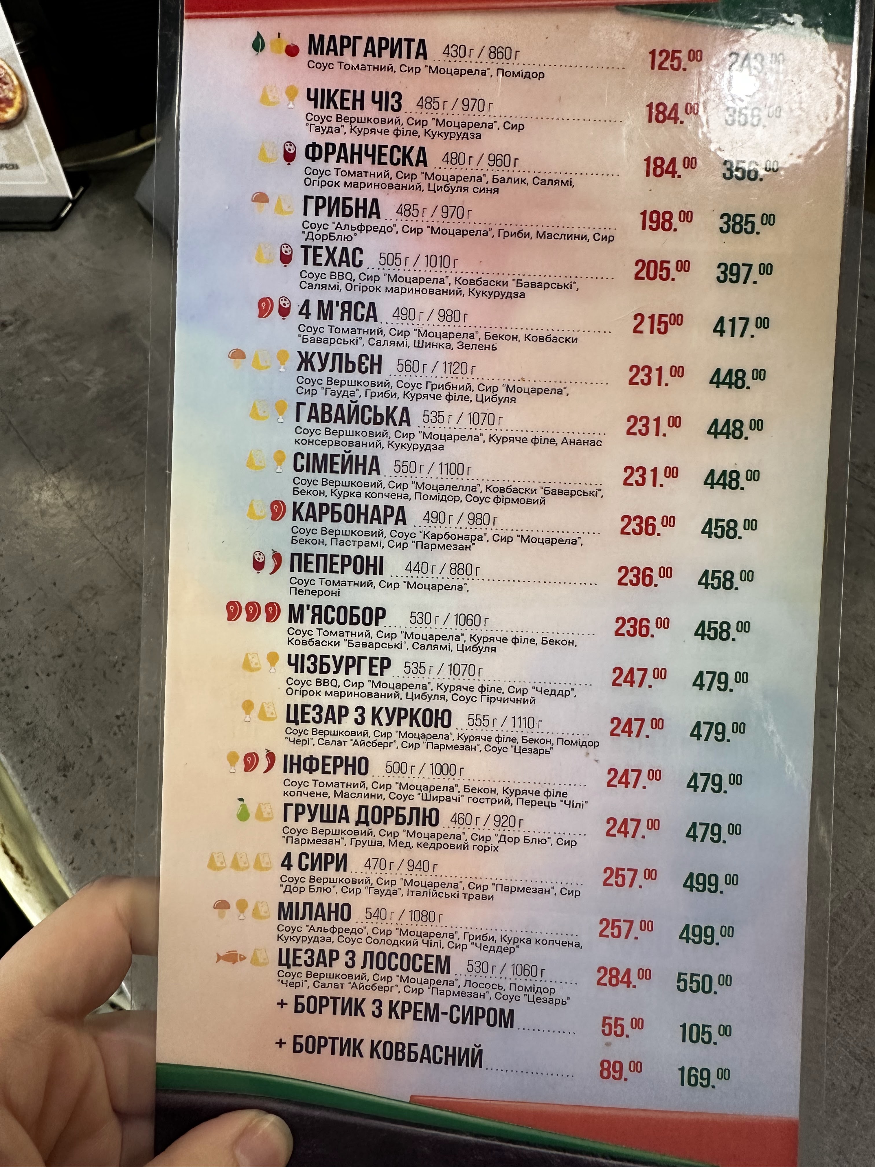 GoGoPizza menu 3