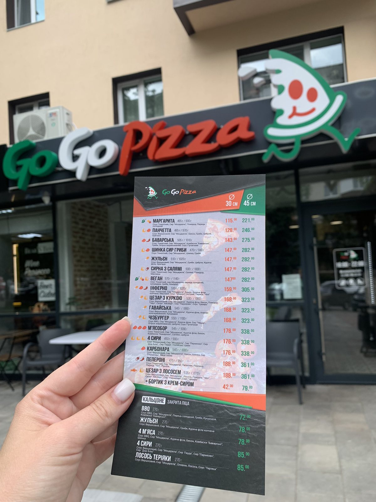 GoGoPizza menu 5