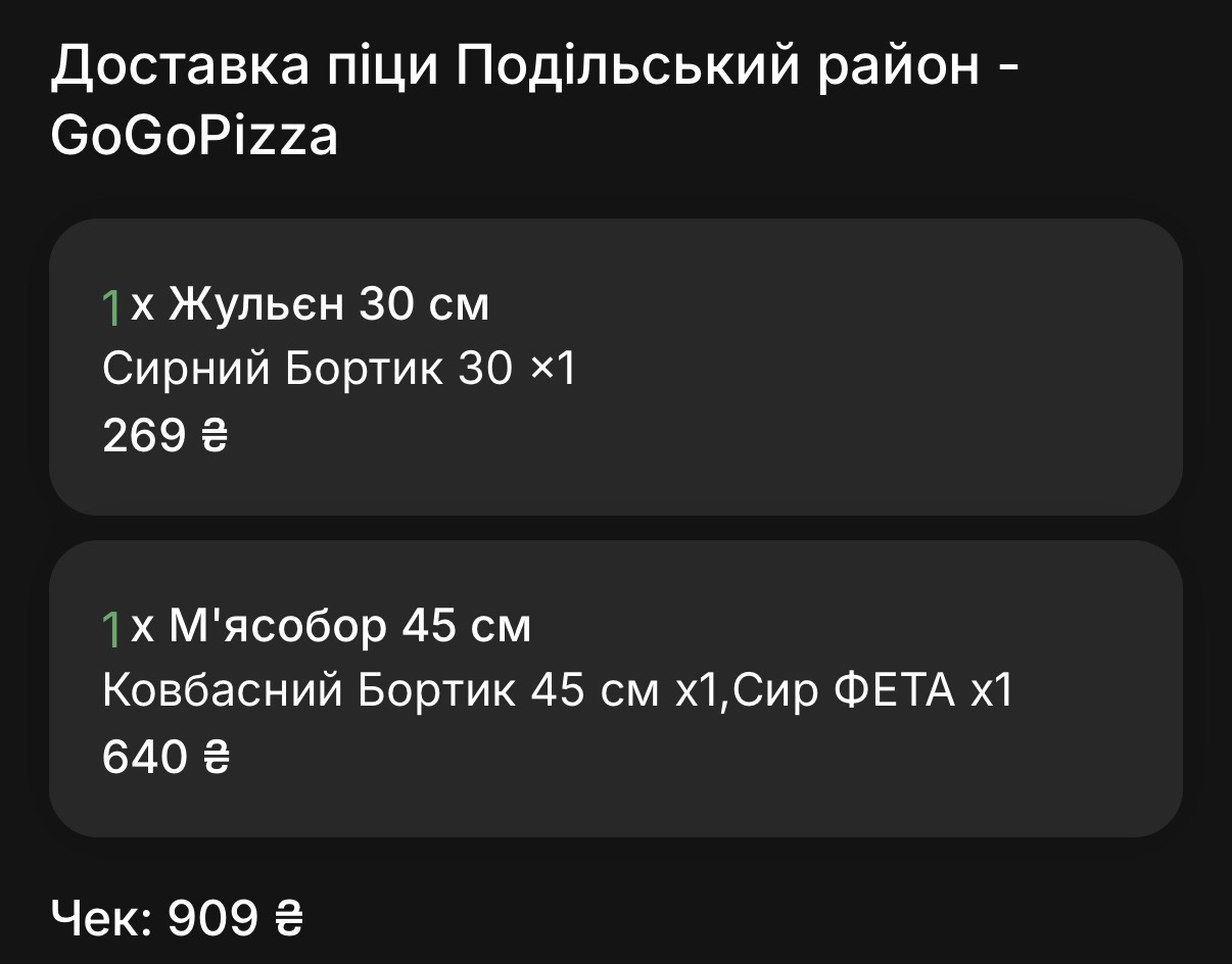 GoGoPizza menu 7