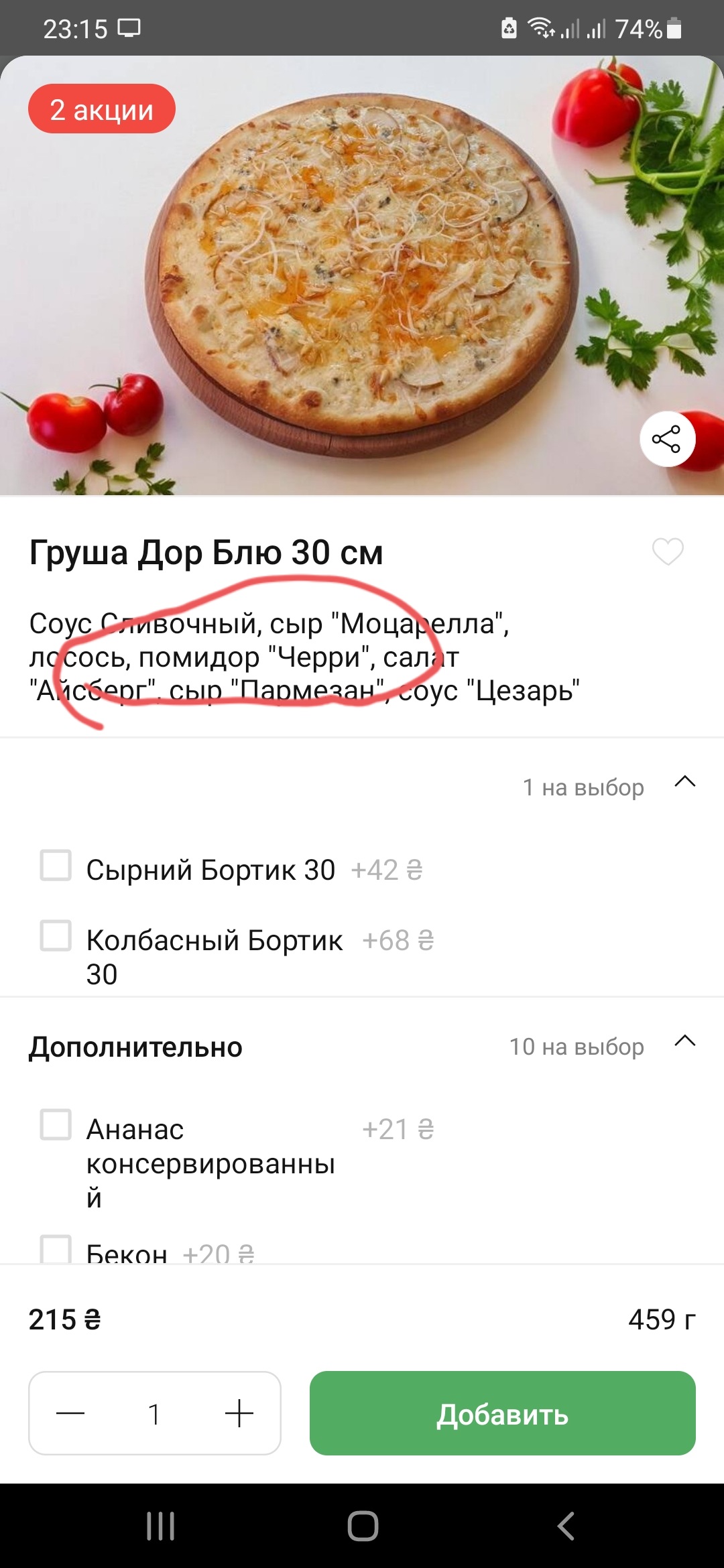 GoGoPizza menu 8