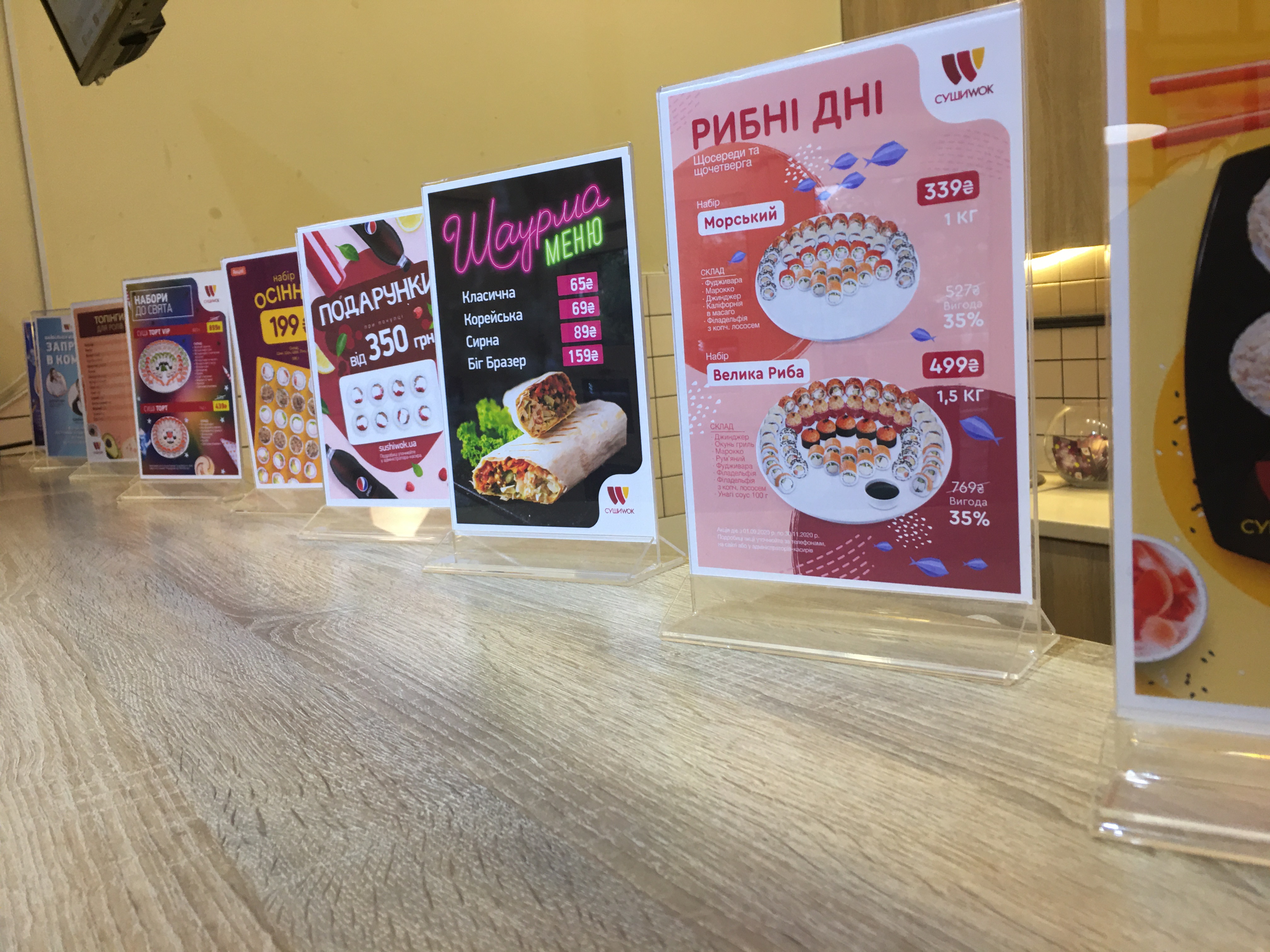 Sushi Wok menu 10