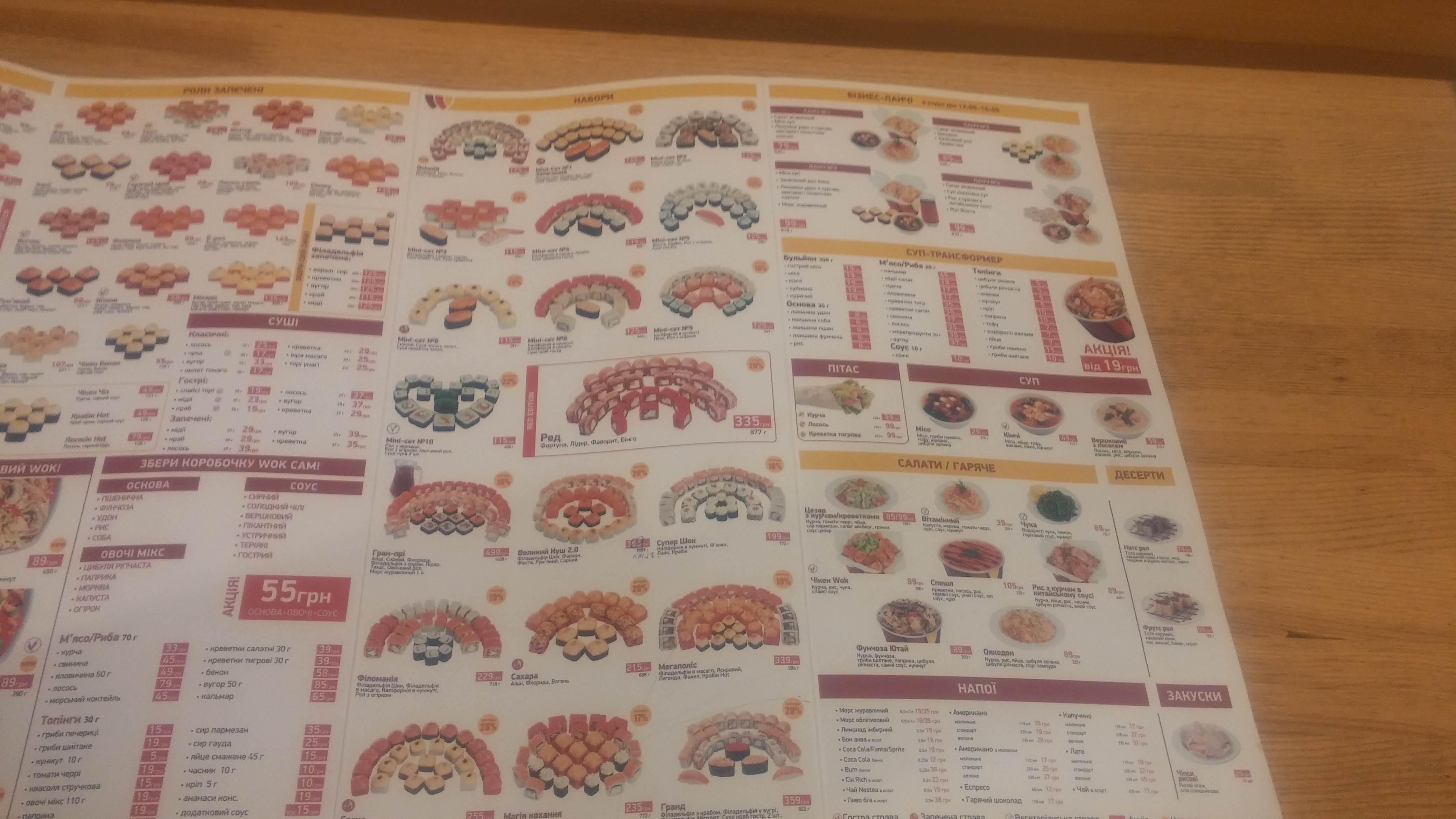 Sushi Wok menu 11