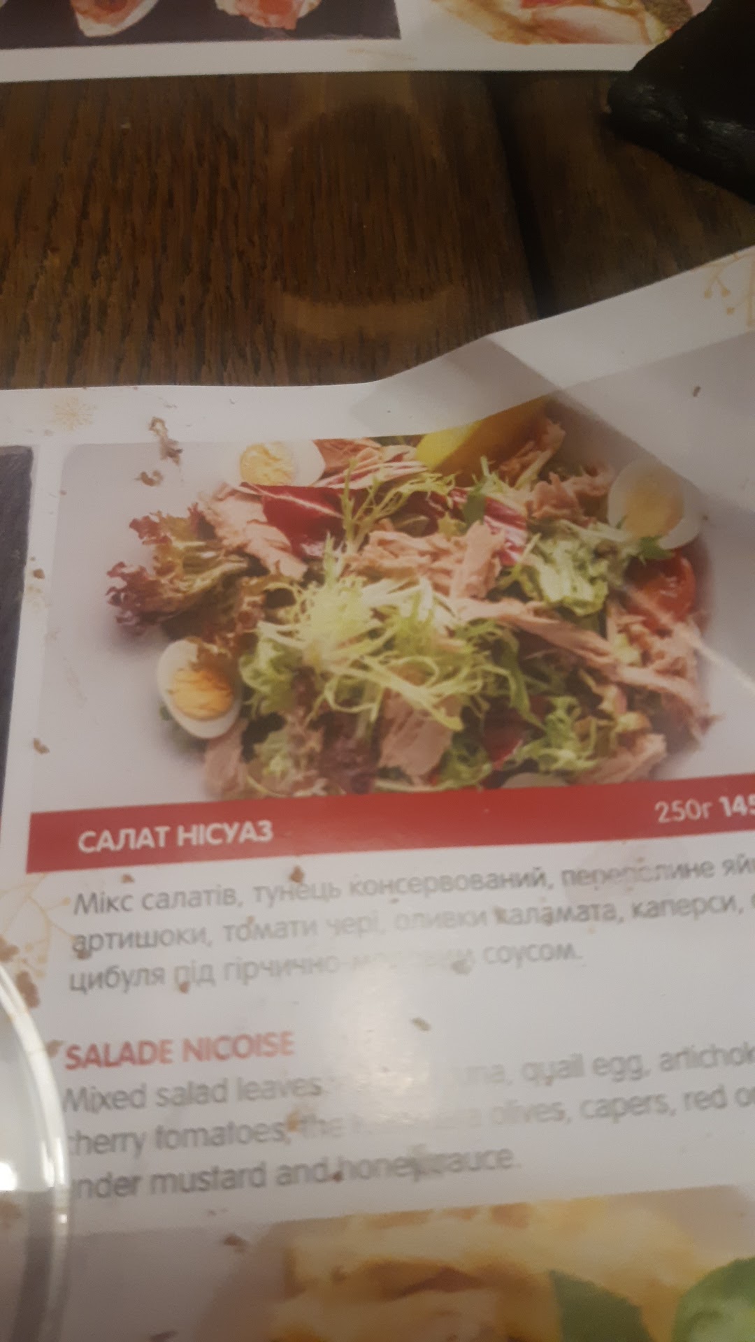 il Molino menu 4