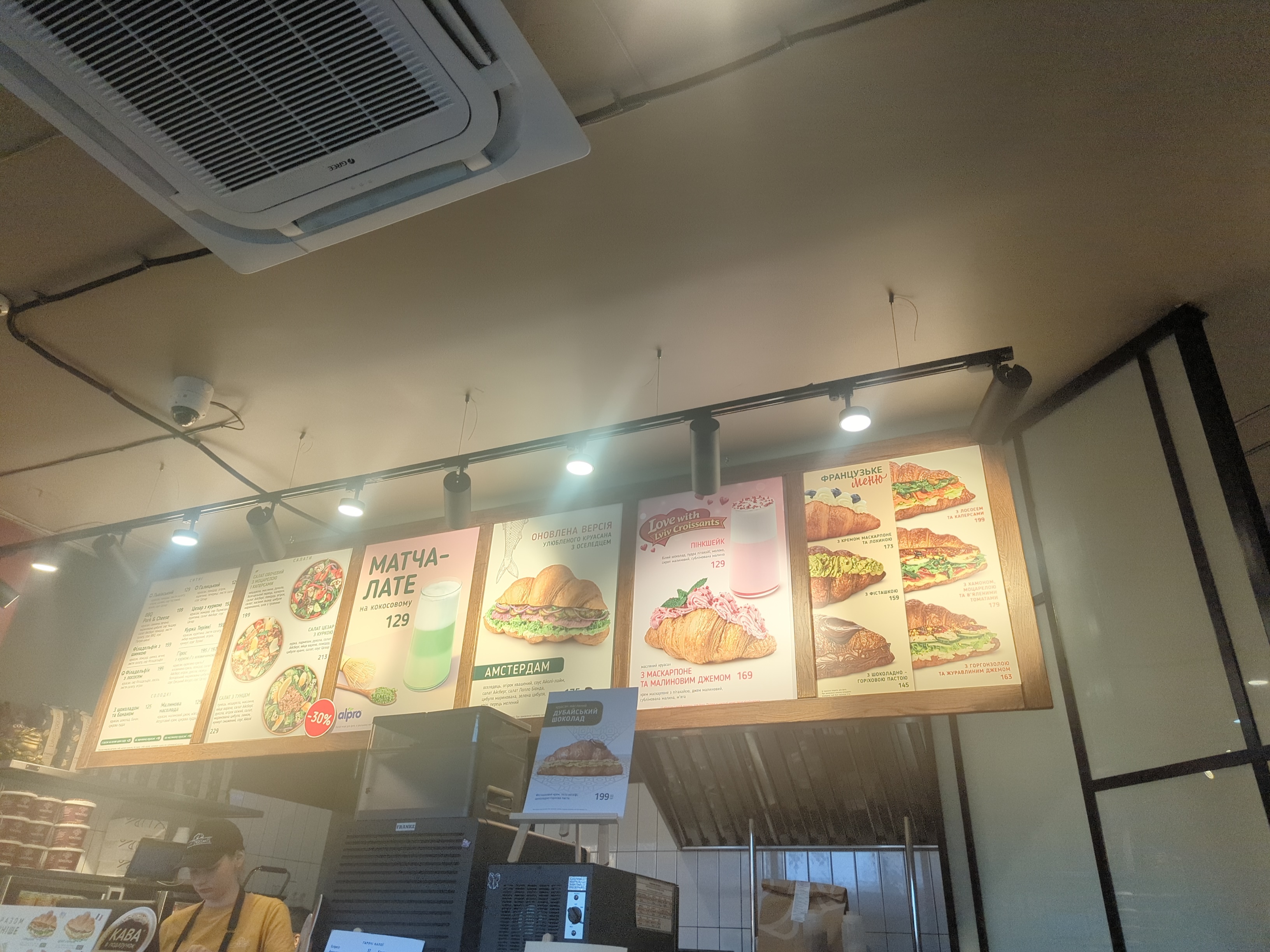 Lviv Croissants menu 3