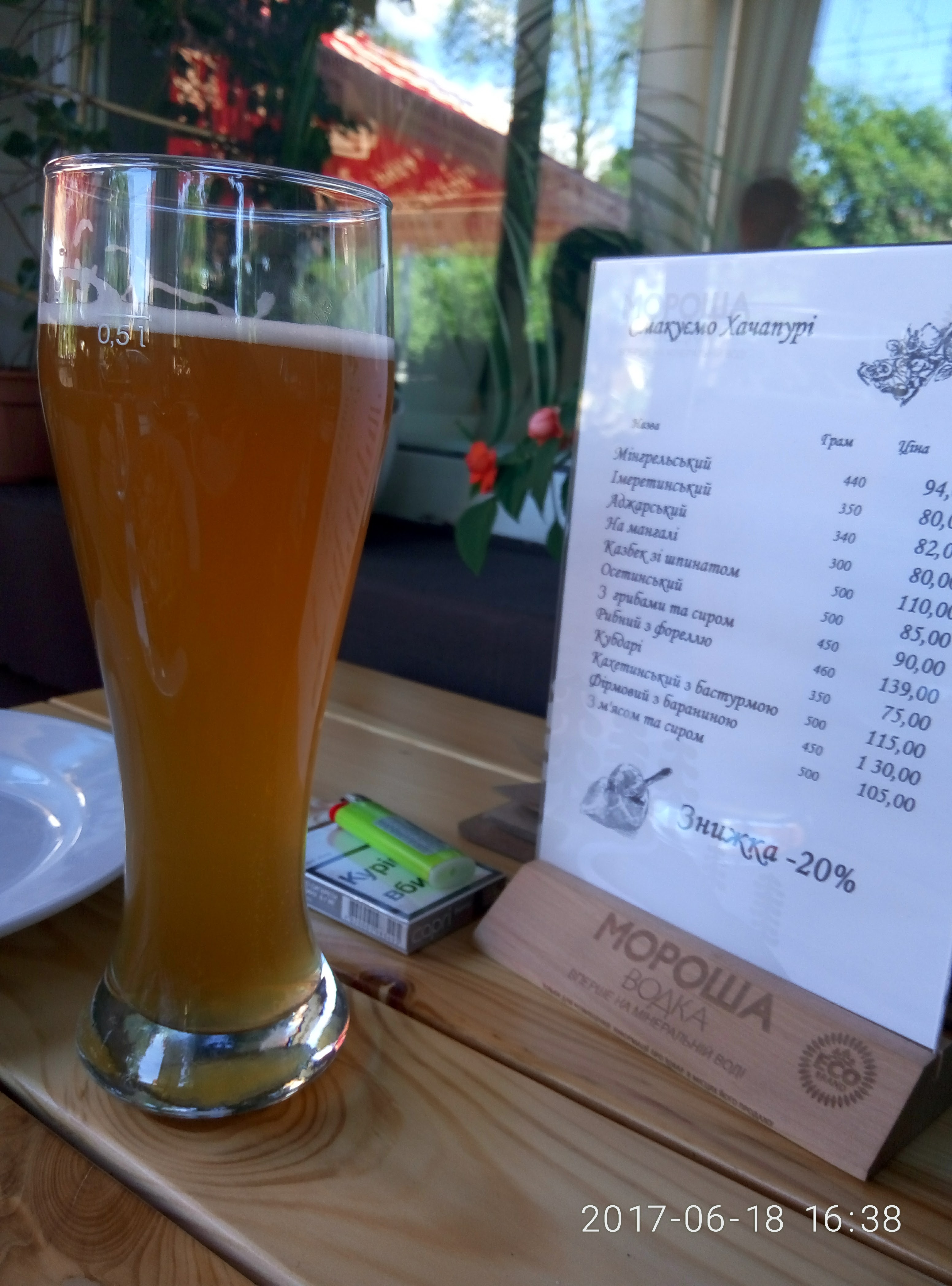 PARCORNER menu 3