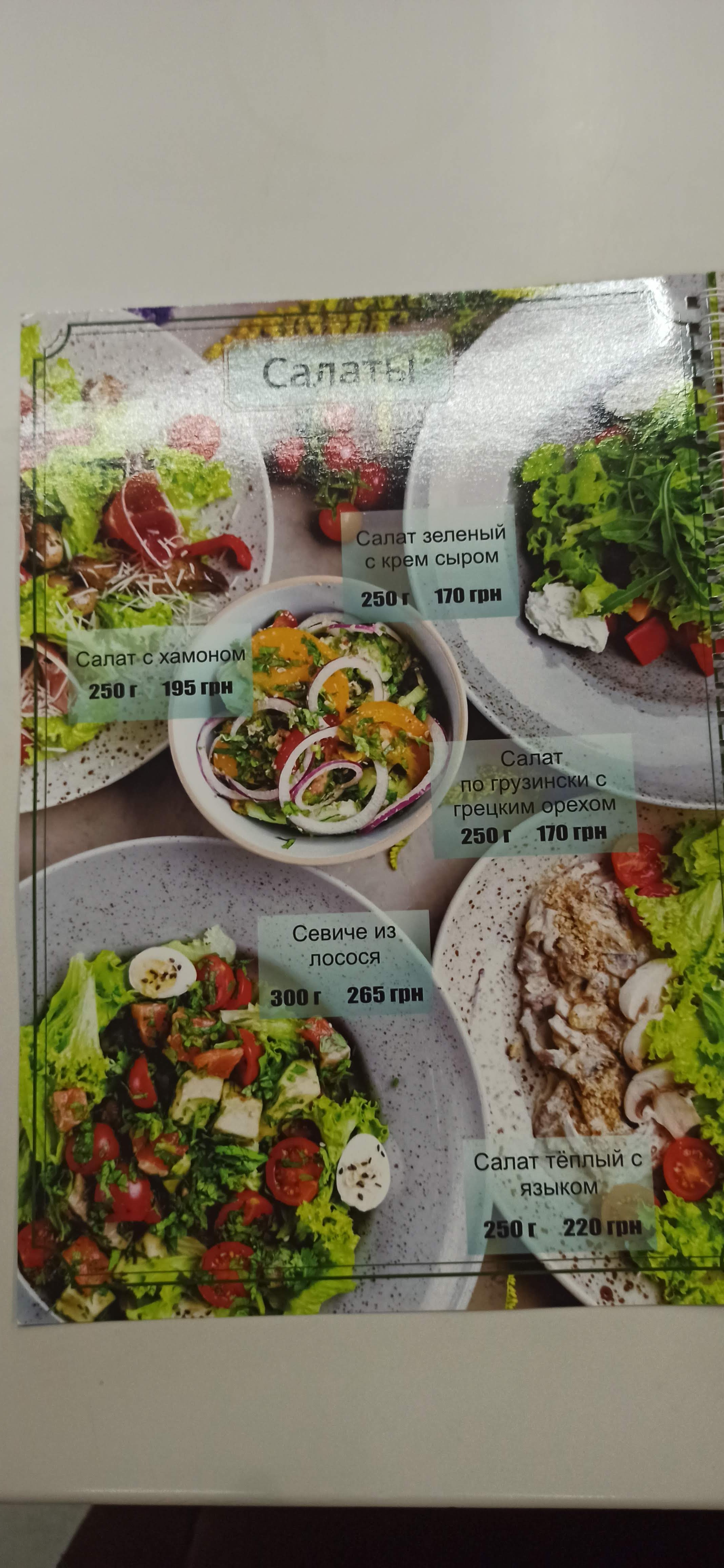 Gold Saffron menu 2