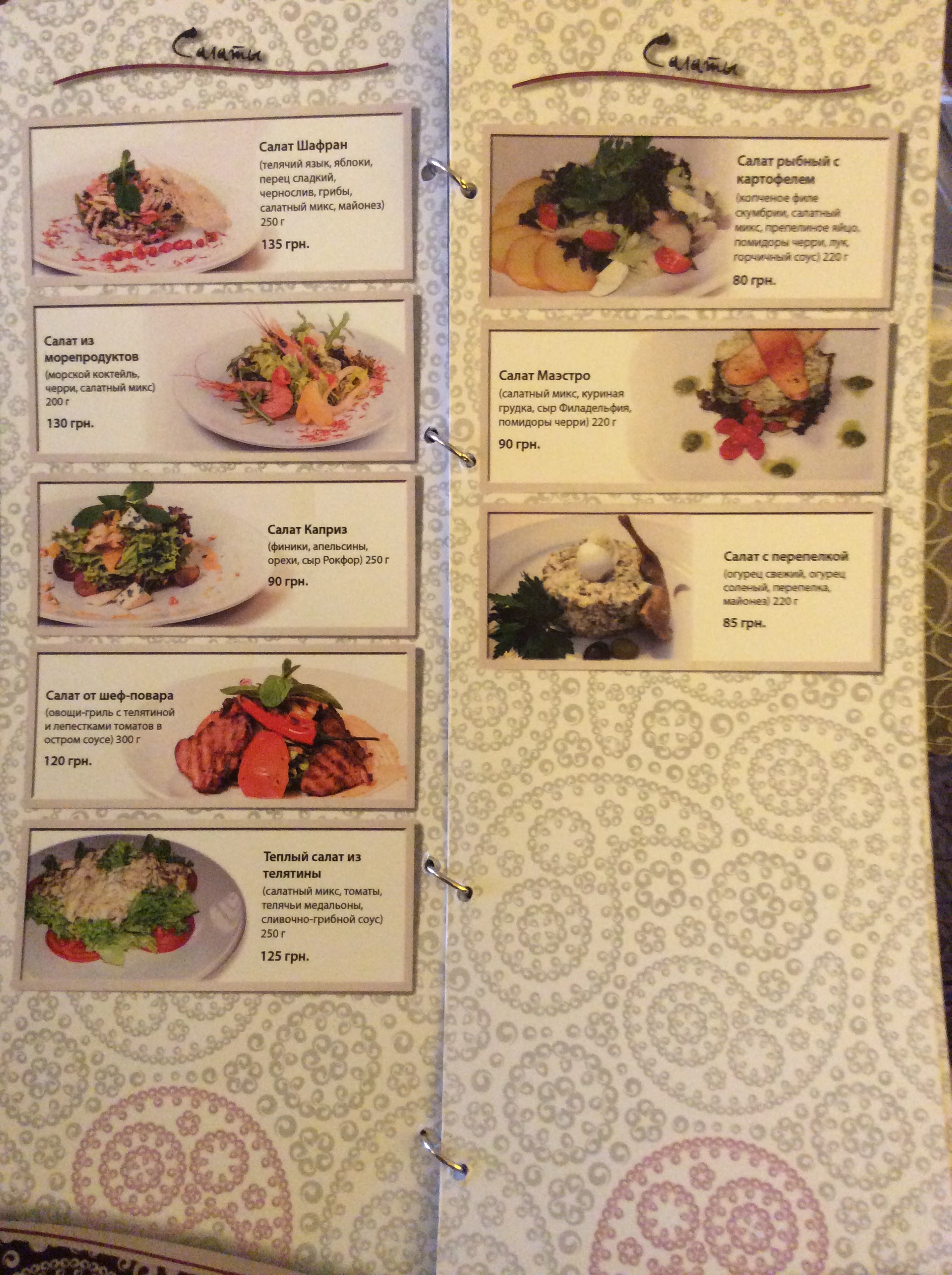 Gold Saffron menu 4