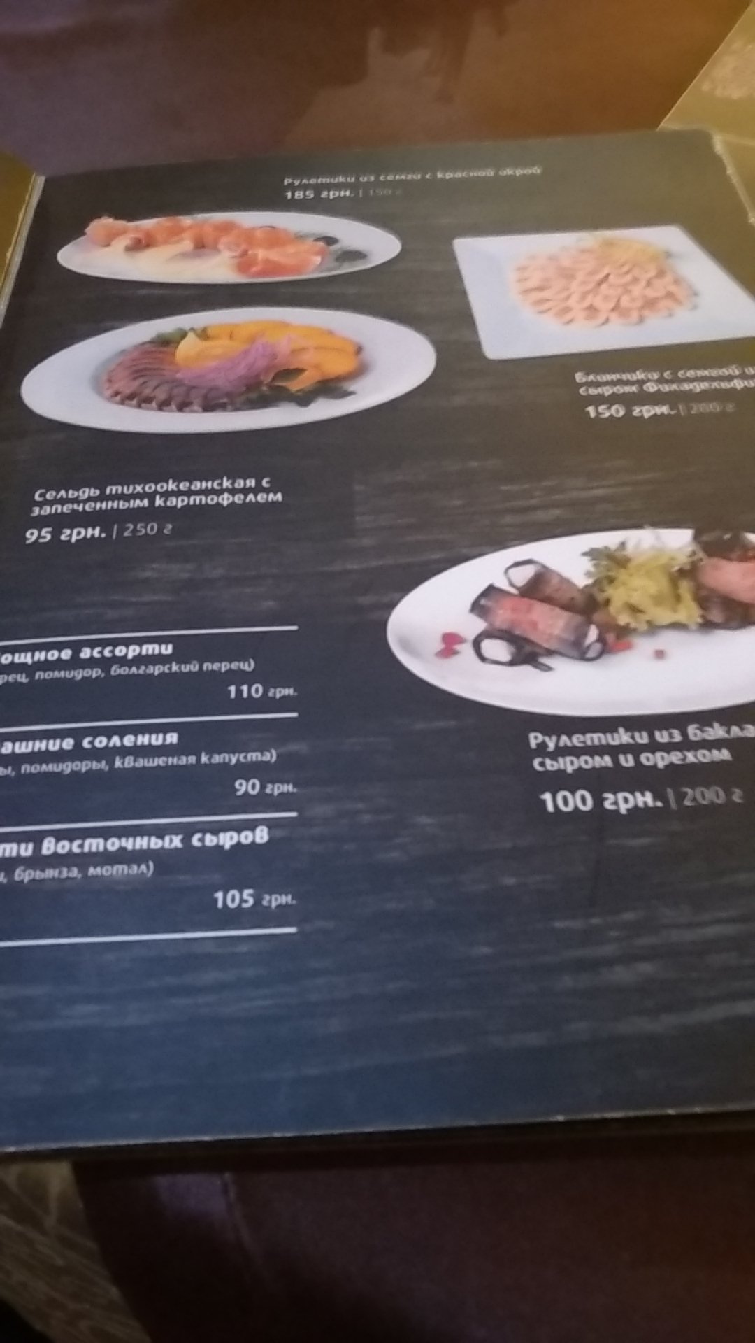 Gold Saffron menu 10