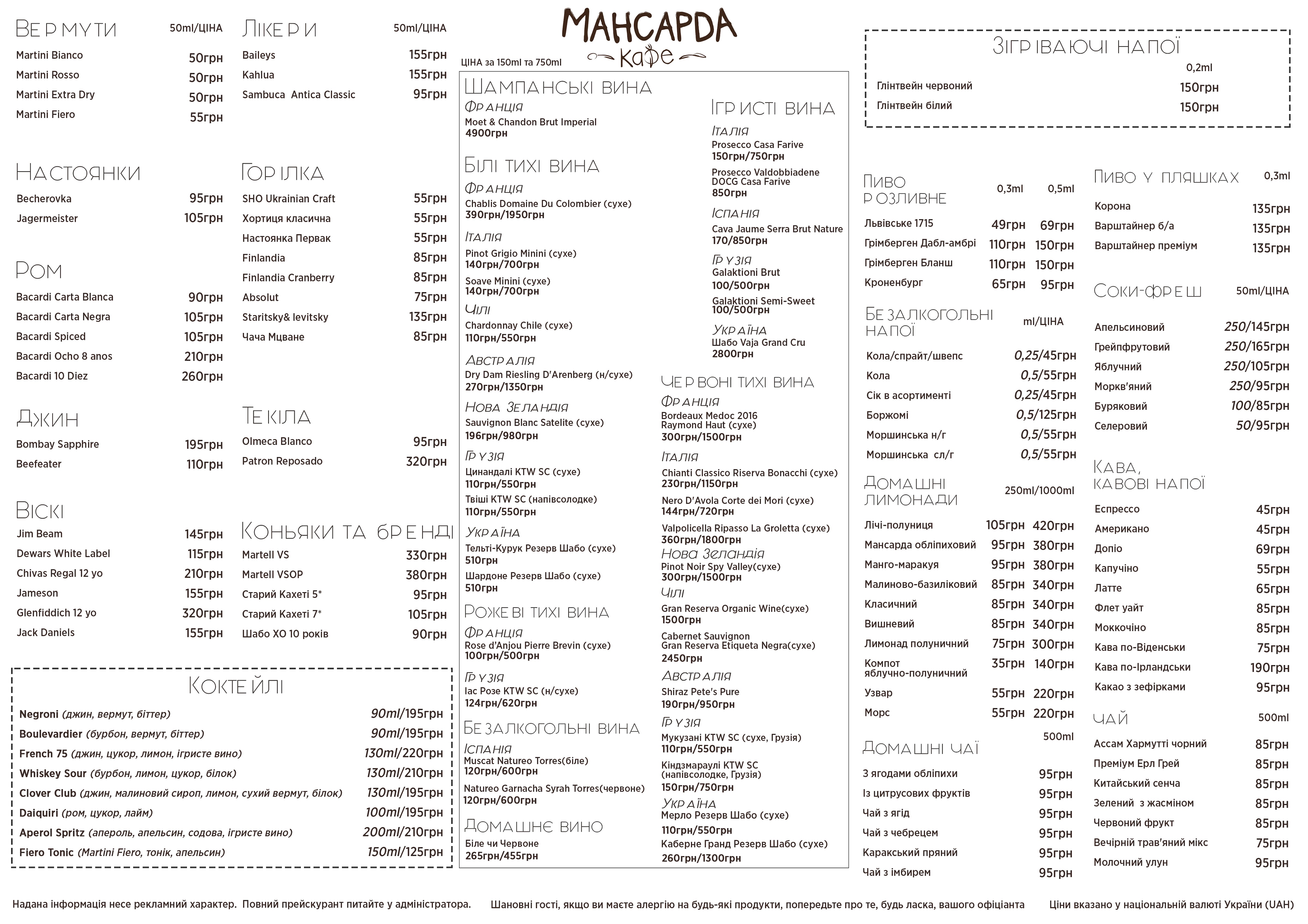 Mansarda menu 1