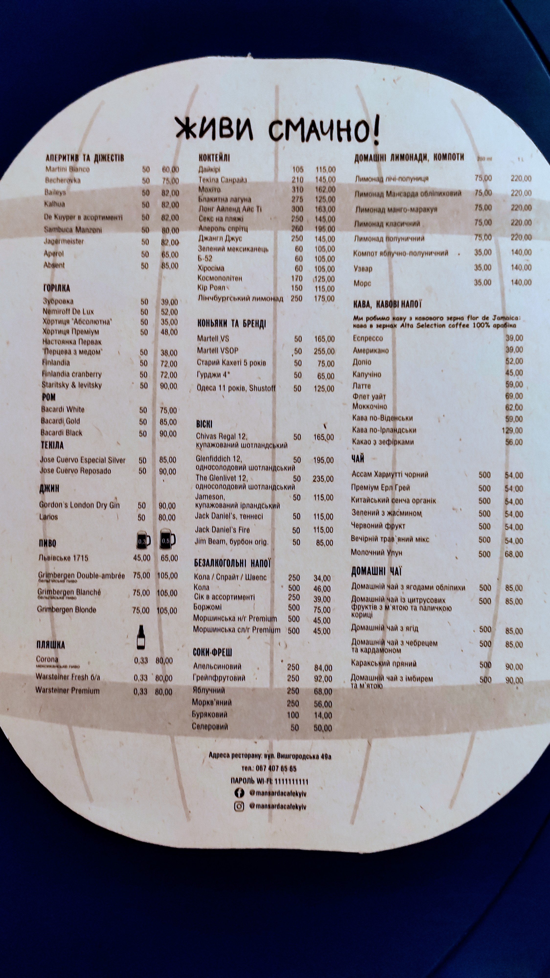 Mansarda menu 3