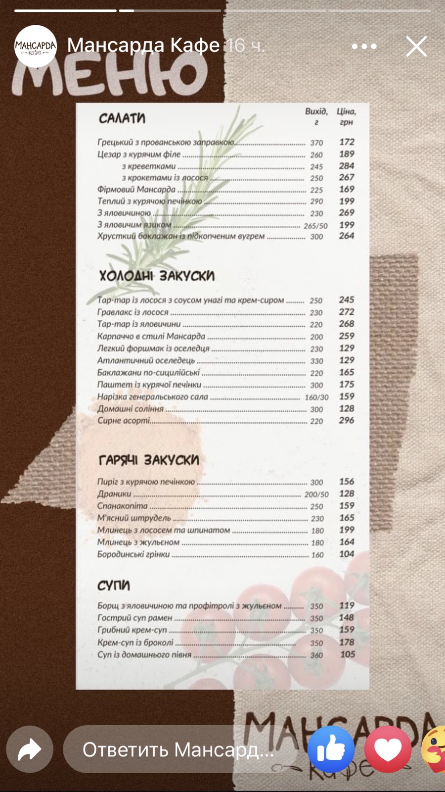 Mansarda menu 6