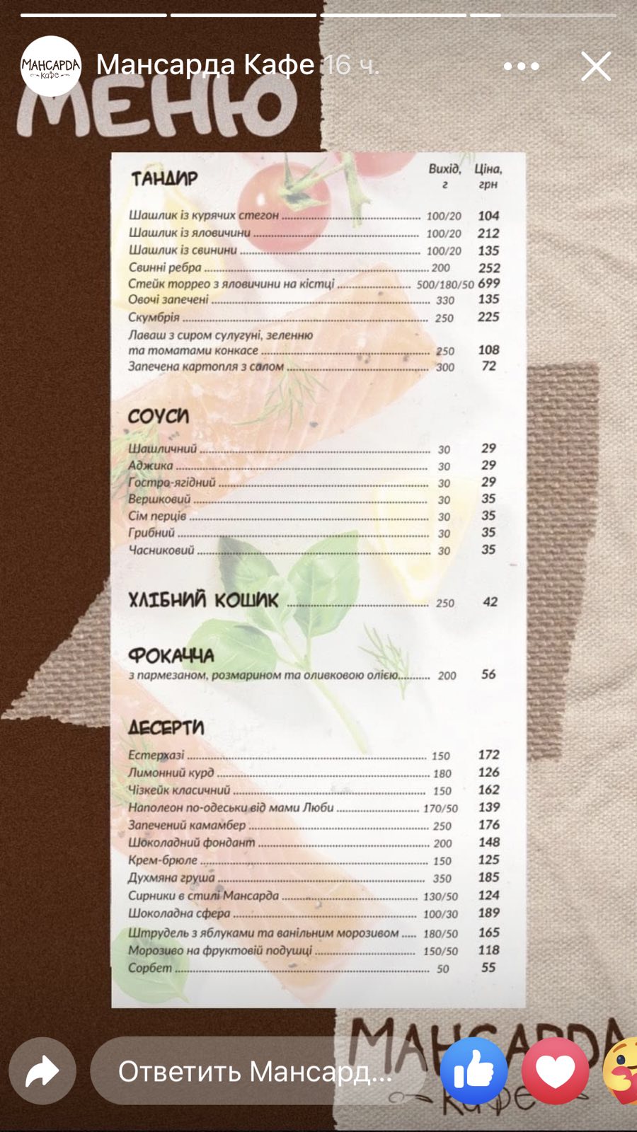 Mansarda menu 7
