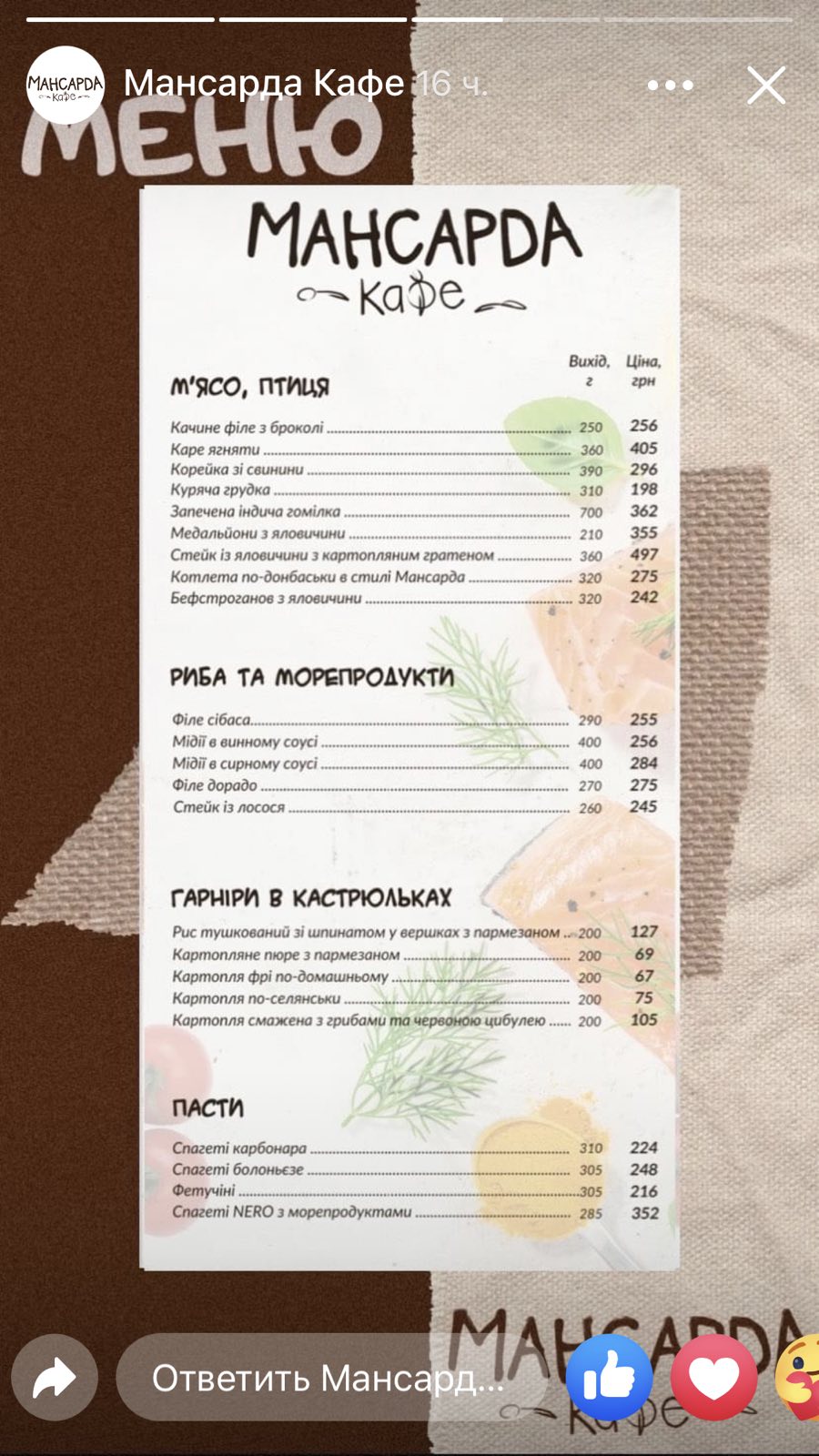 Mansarda menu 9