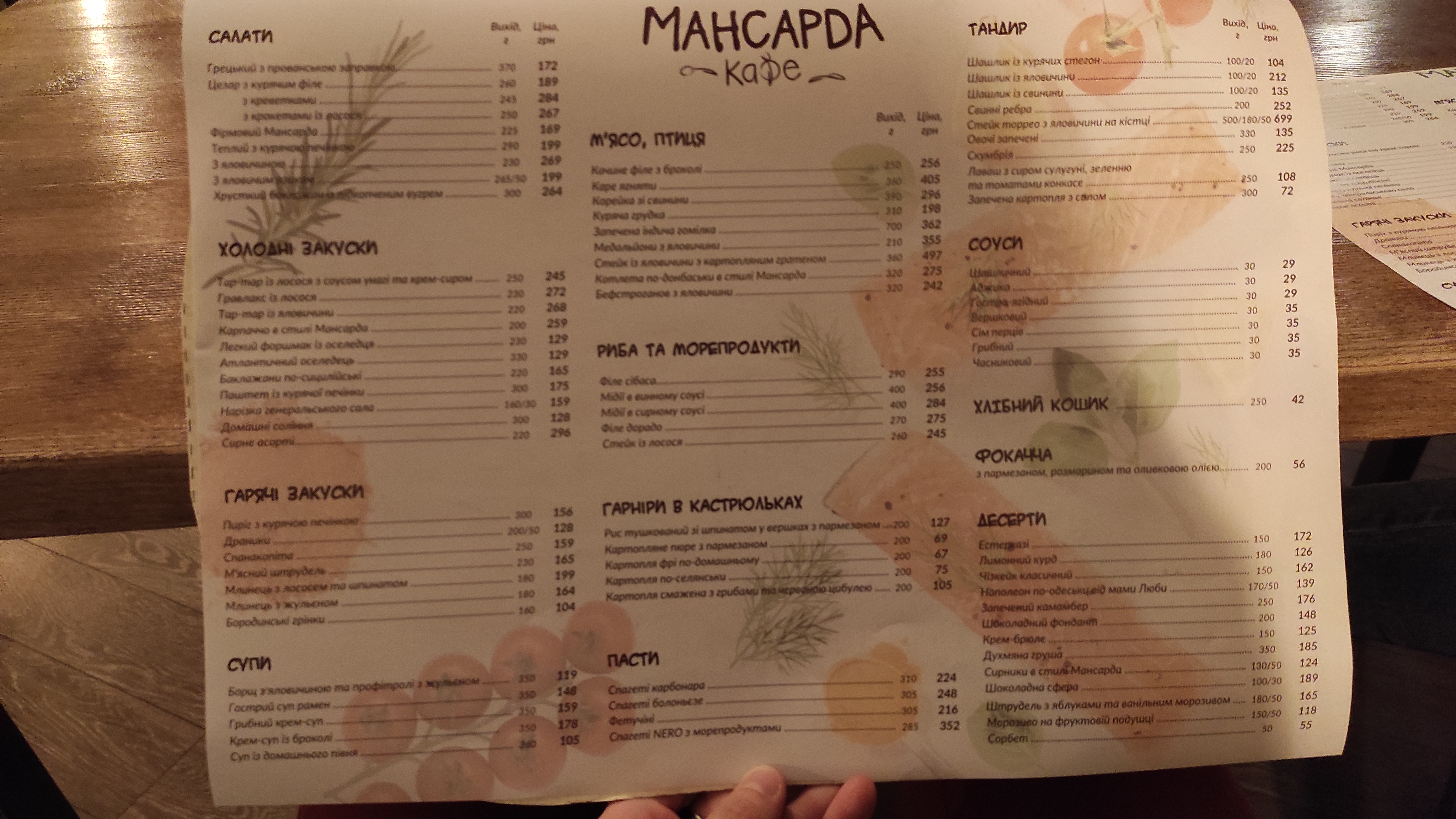 Mansarda menu 11
