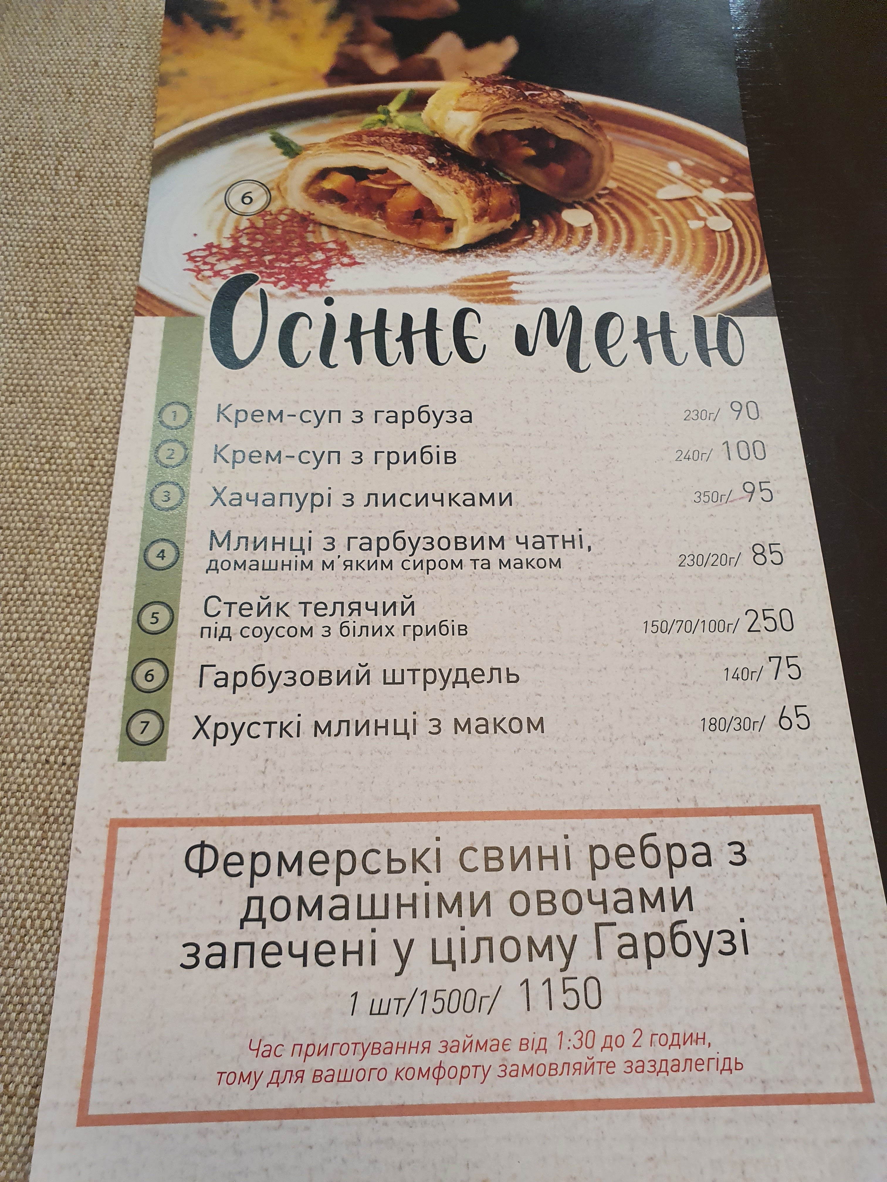 Kolyba House menu 1