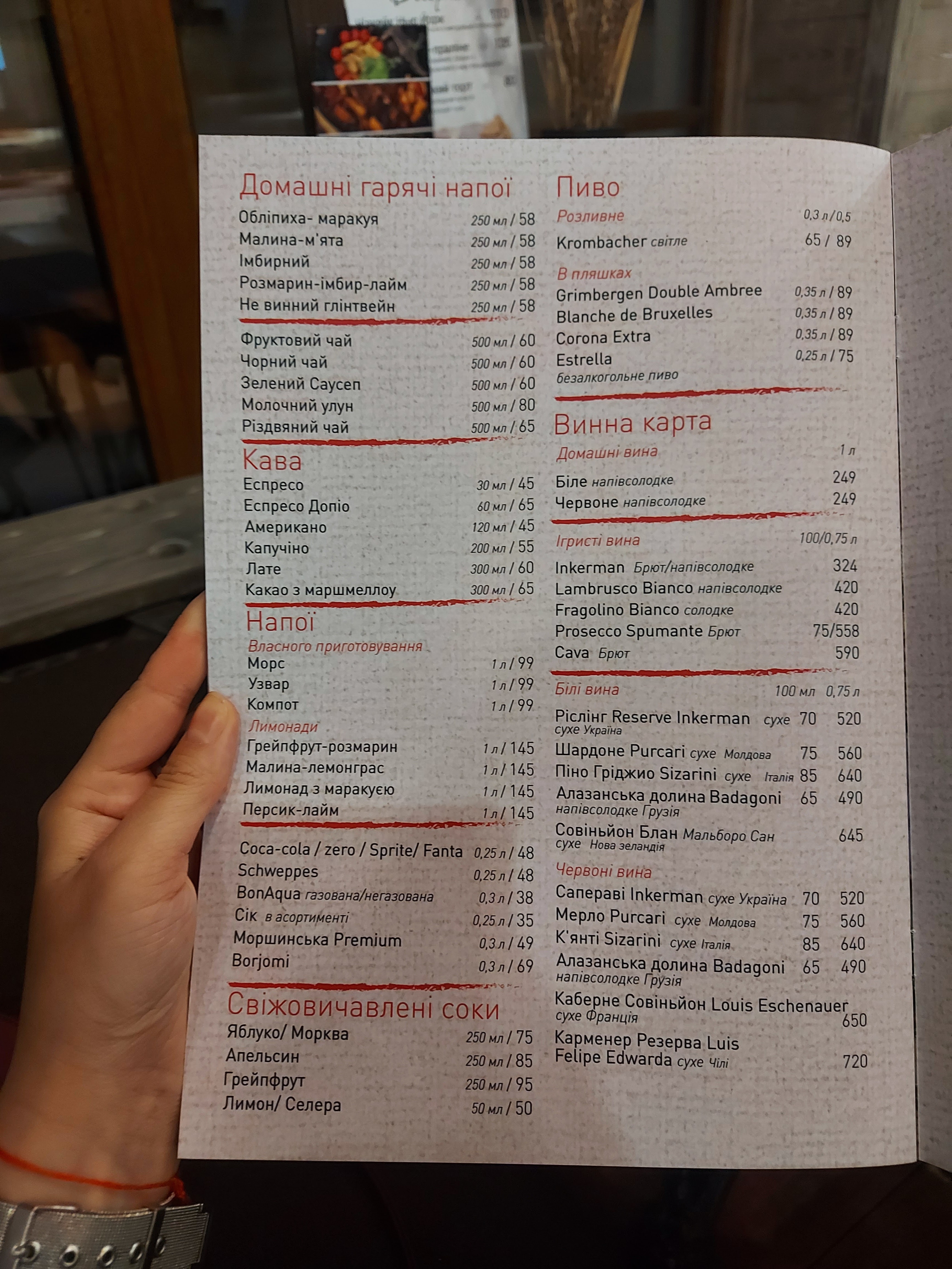 Kolyba House menu 2