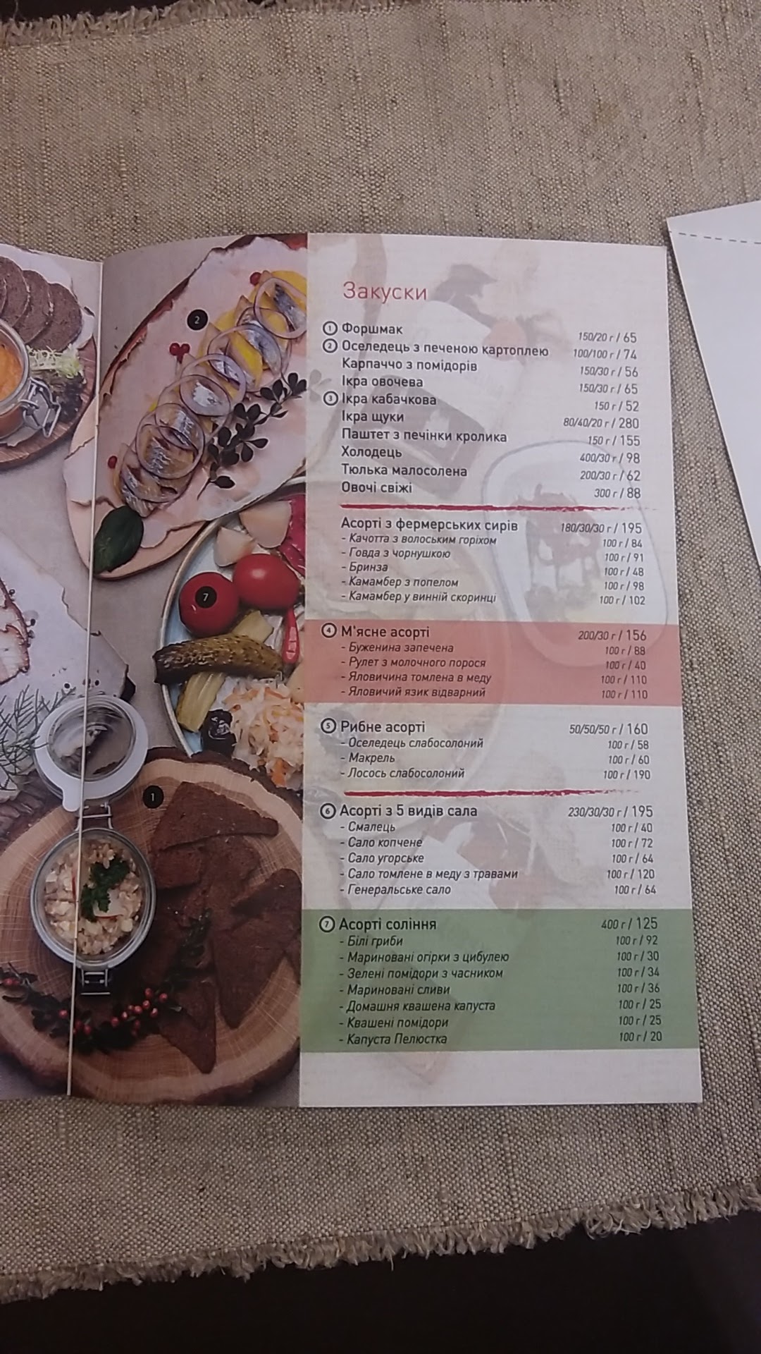 Kolyba House menu 4