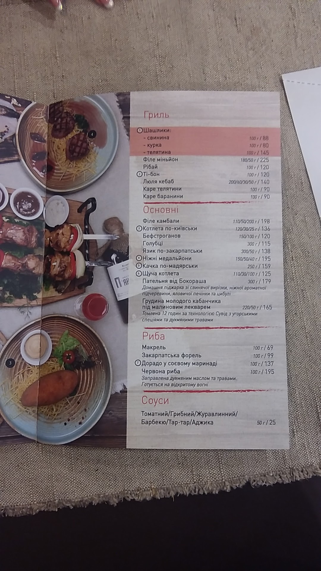 Kolyba House menu 5