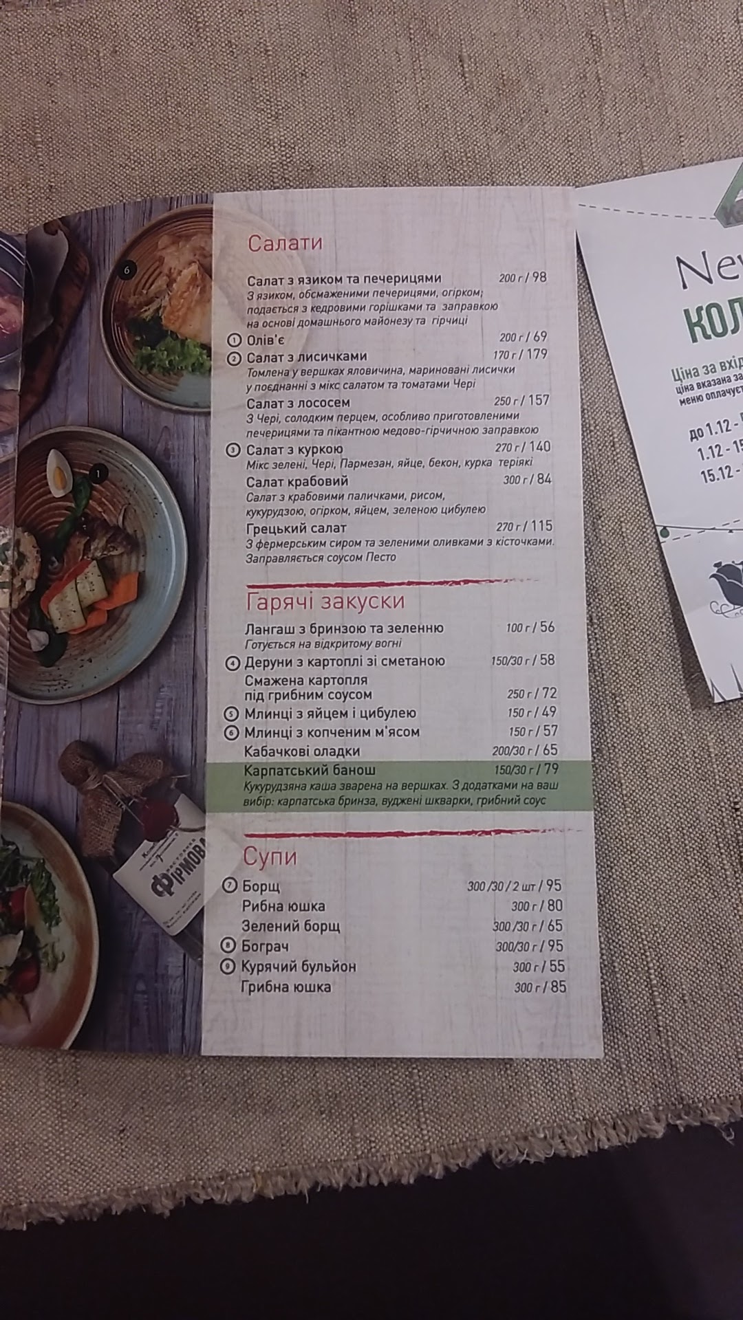 Kolyba House menu 8