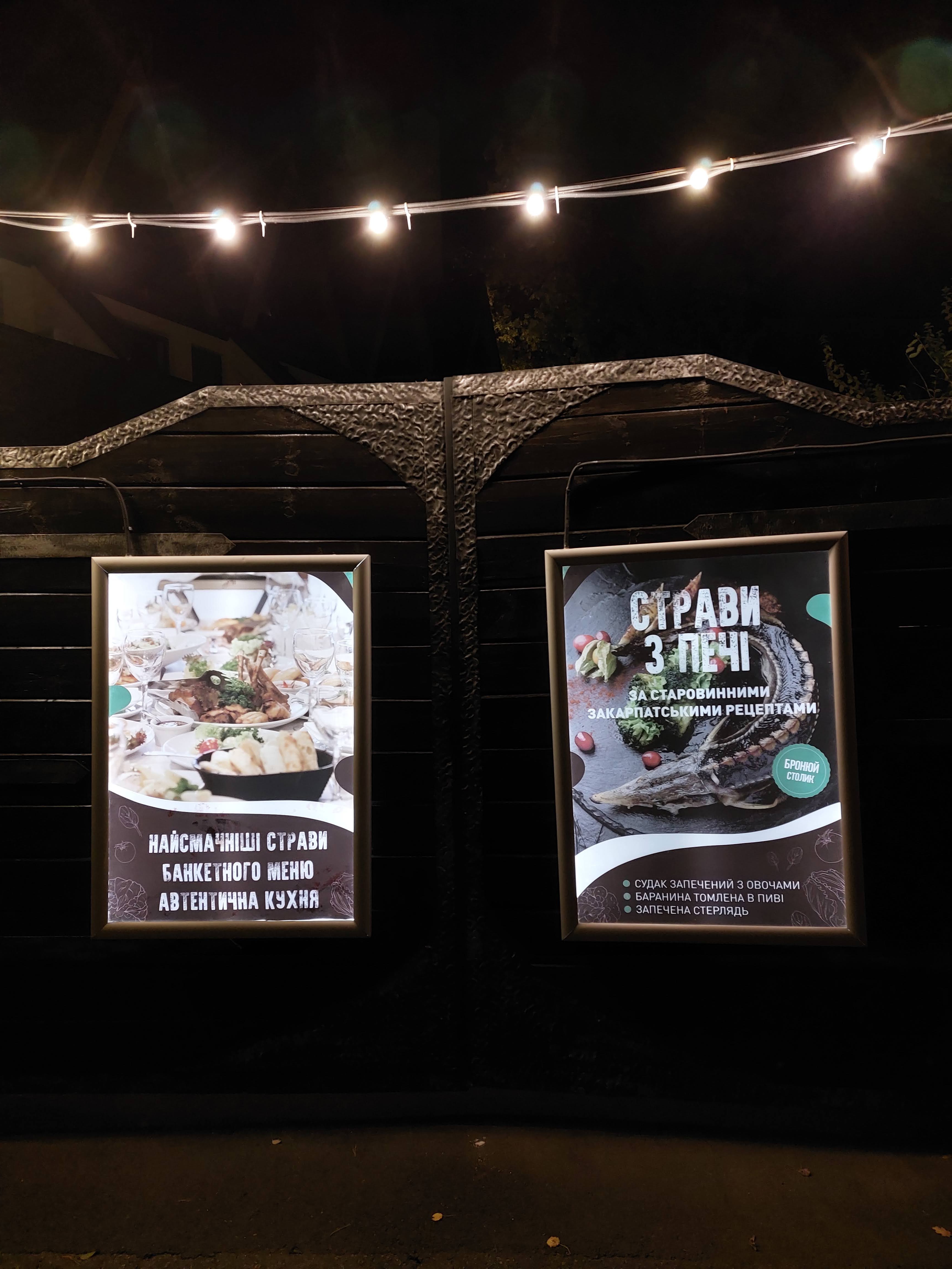 Kolyba House menu 11