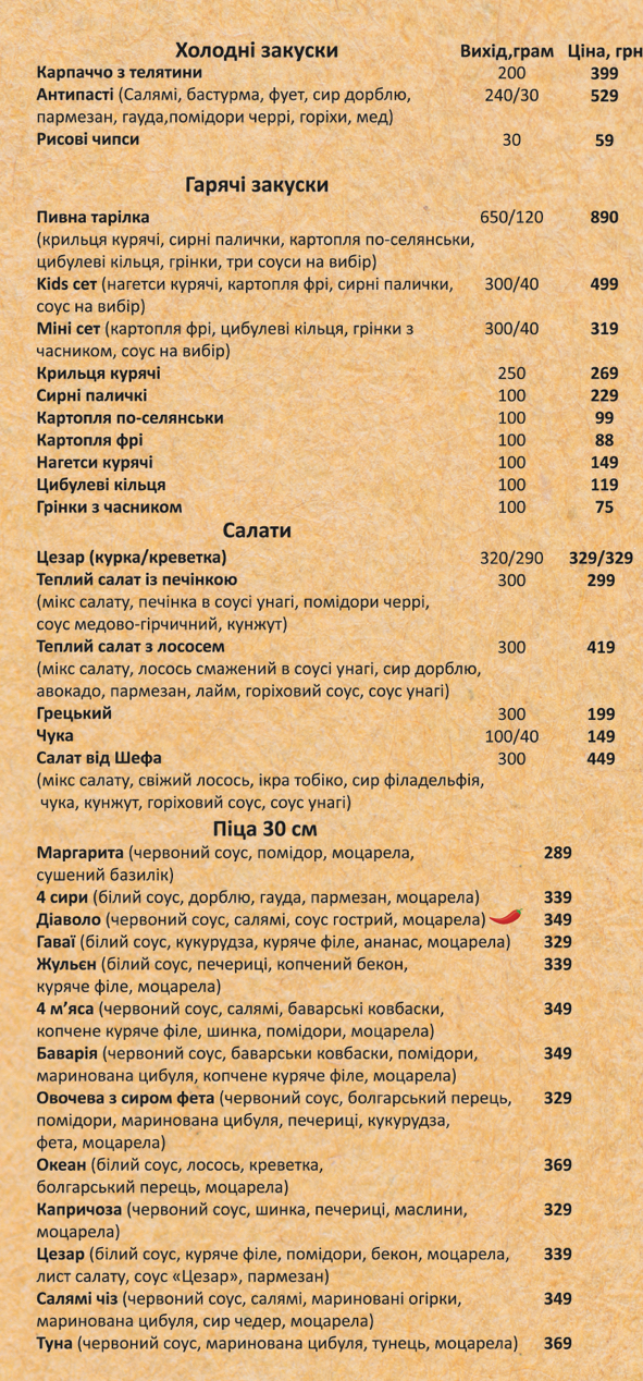 BENTO rest. menu 2