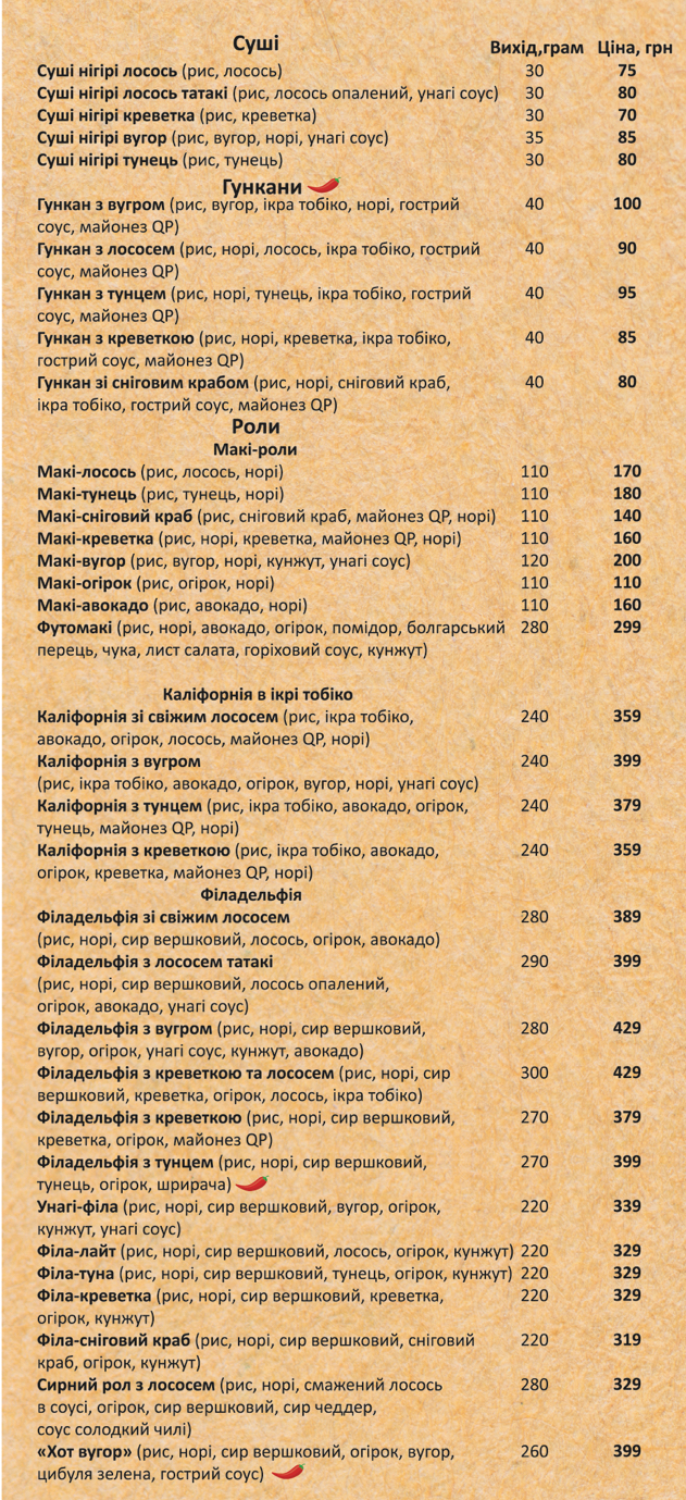 BENTO rest. menu 3