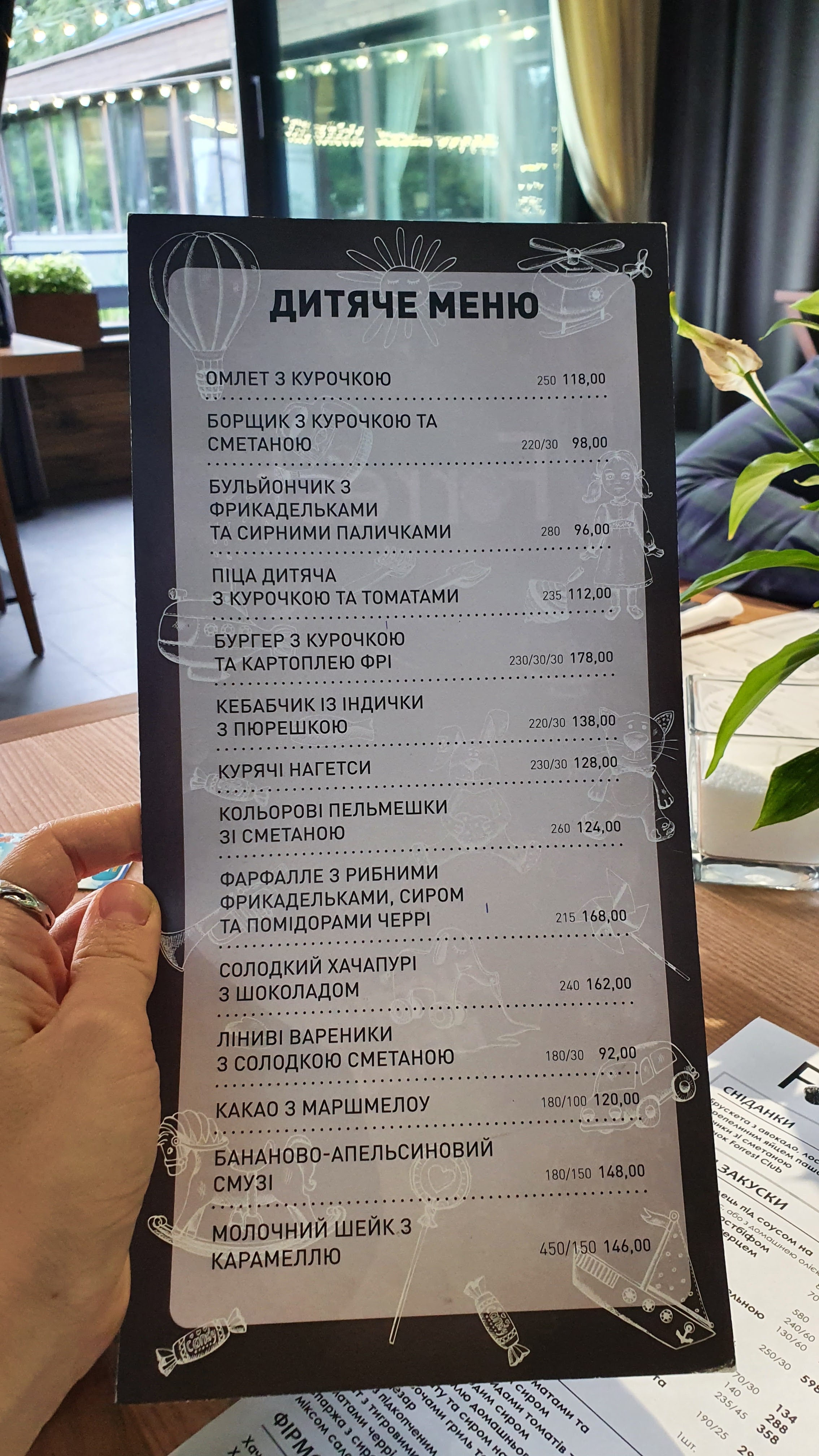 Forrest Club menu 2