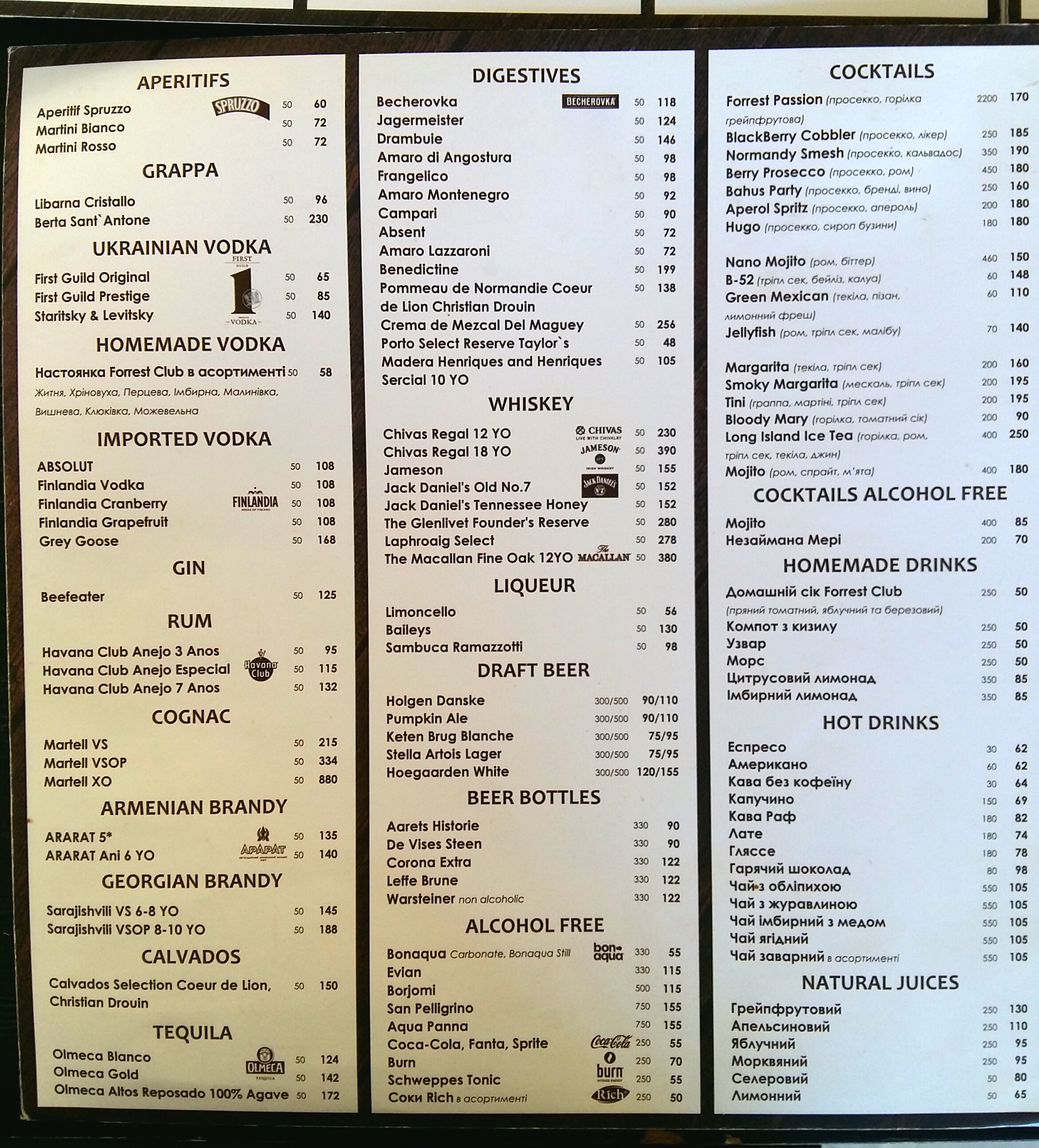 Forrest Club menu 3