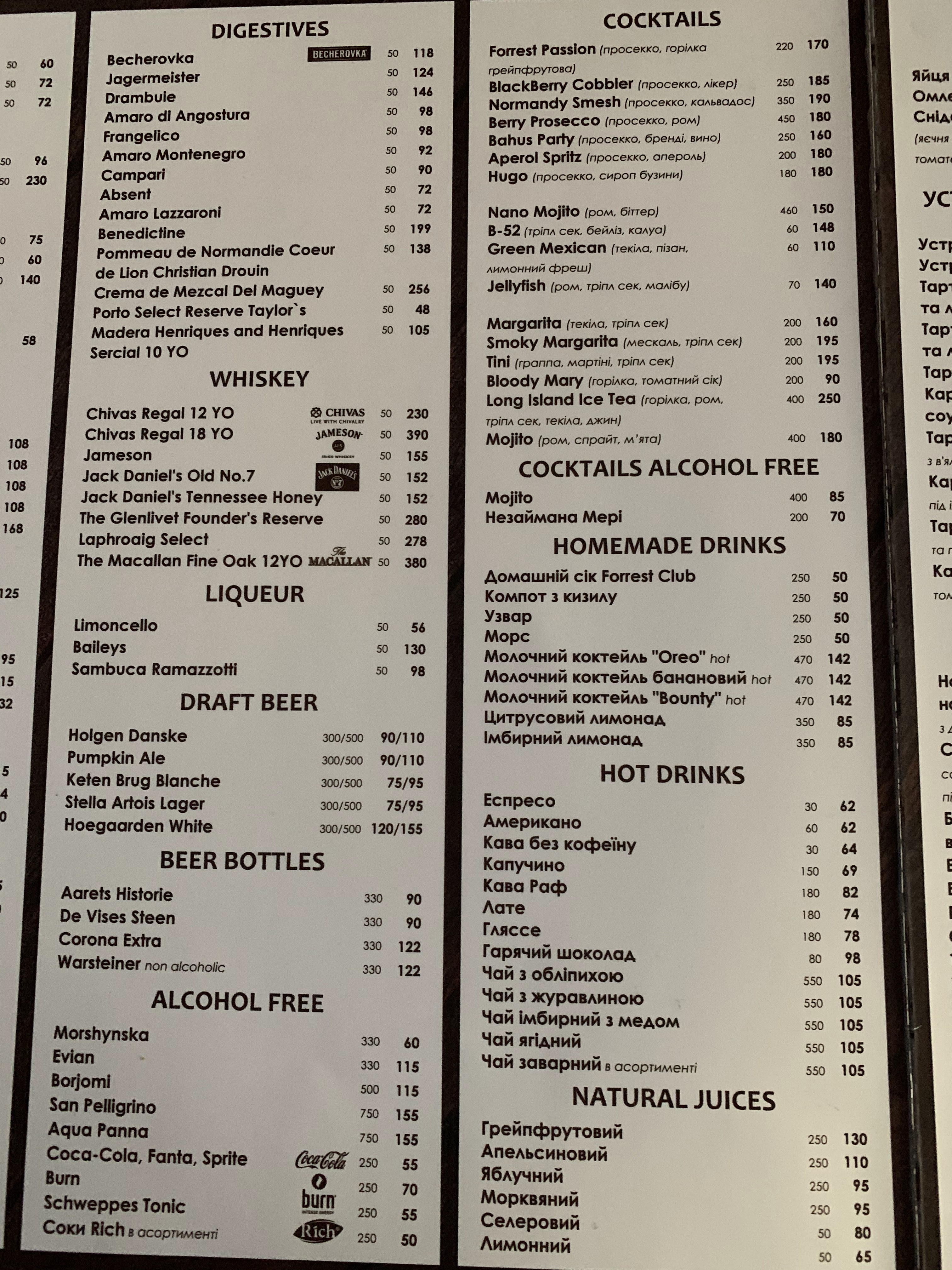 Forrest Club menu 6