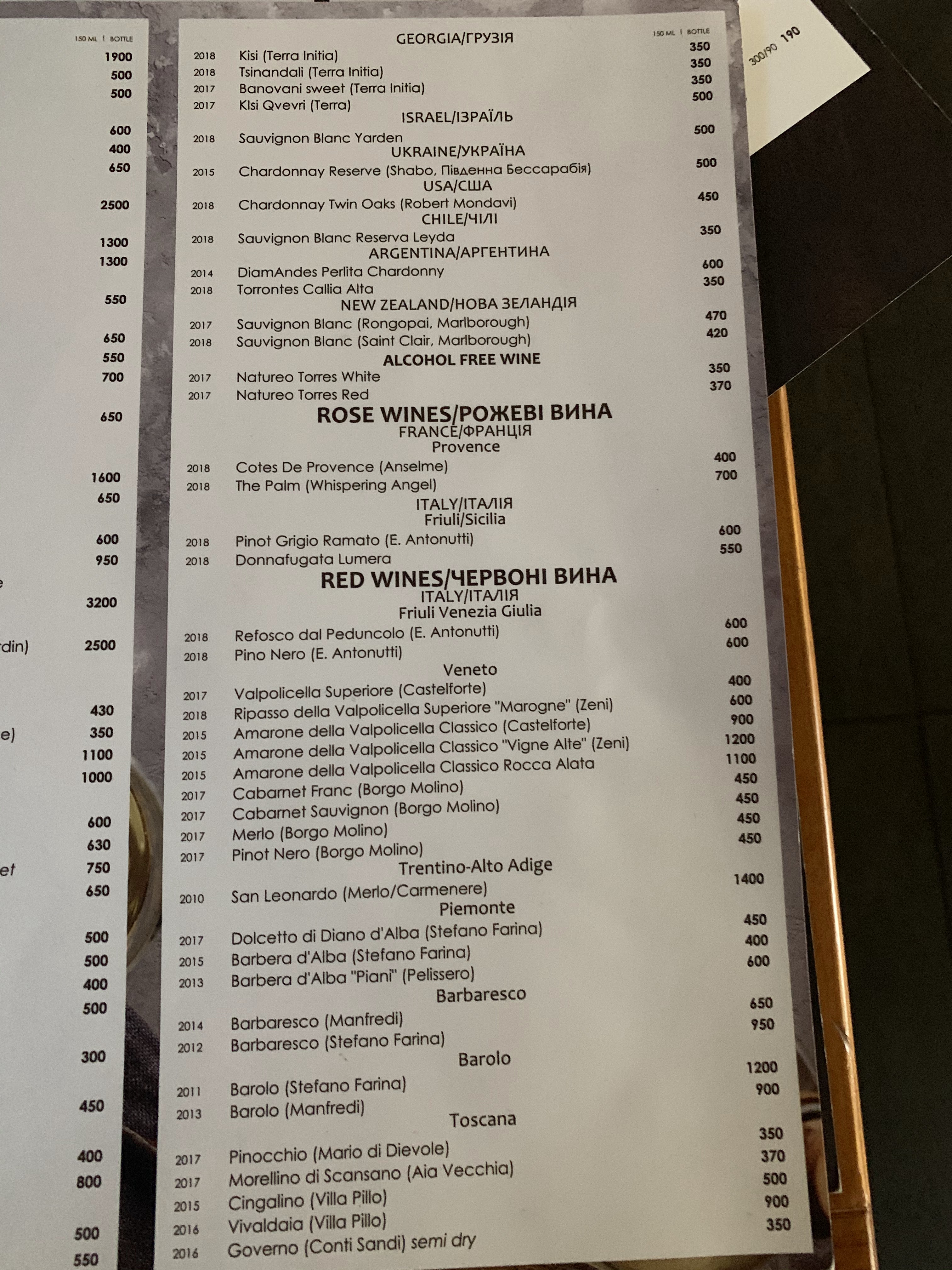 Forrest Club menu 8