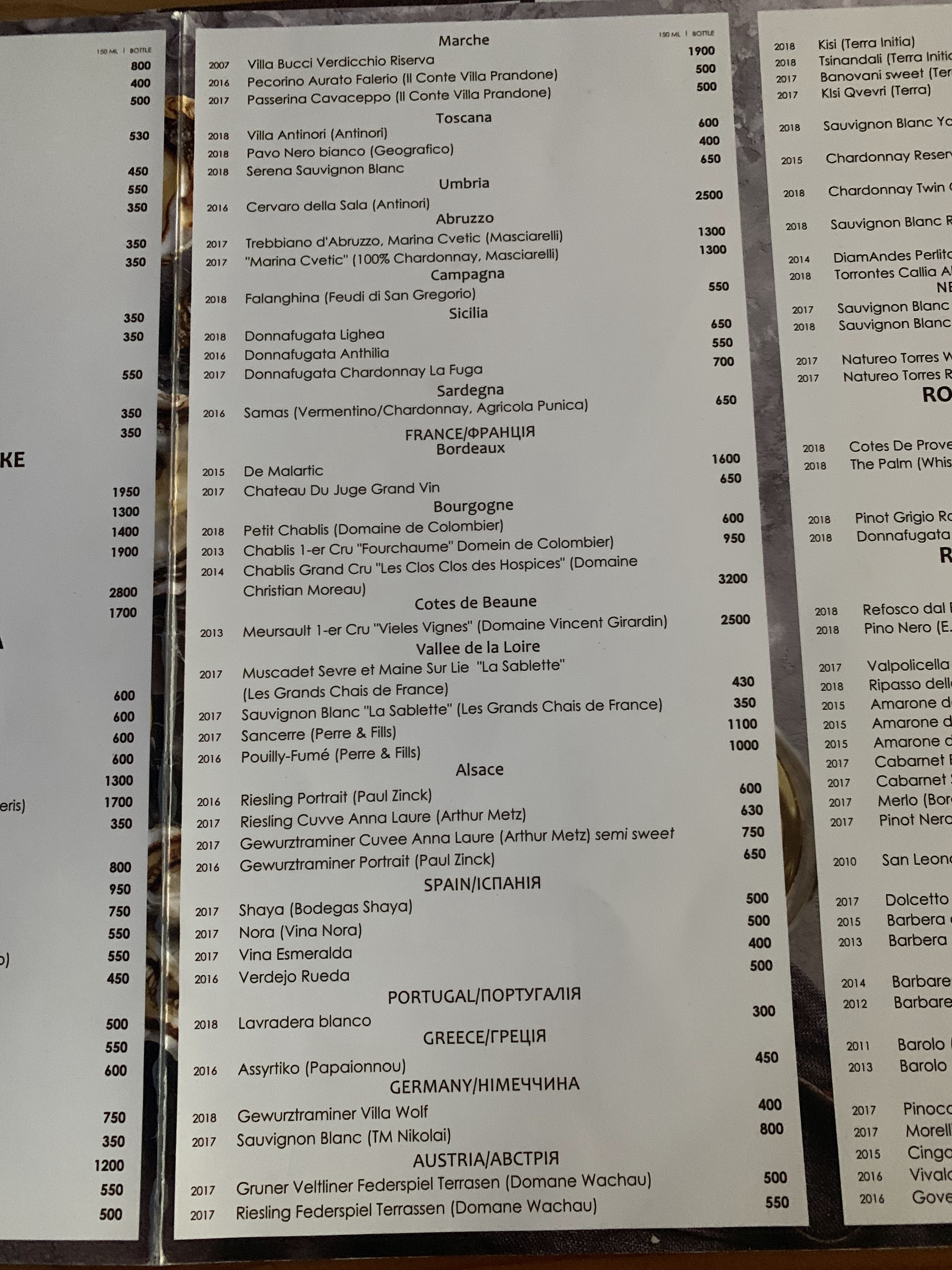 Forrest Club menu 9