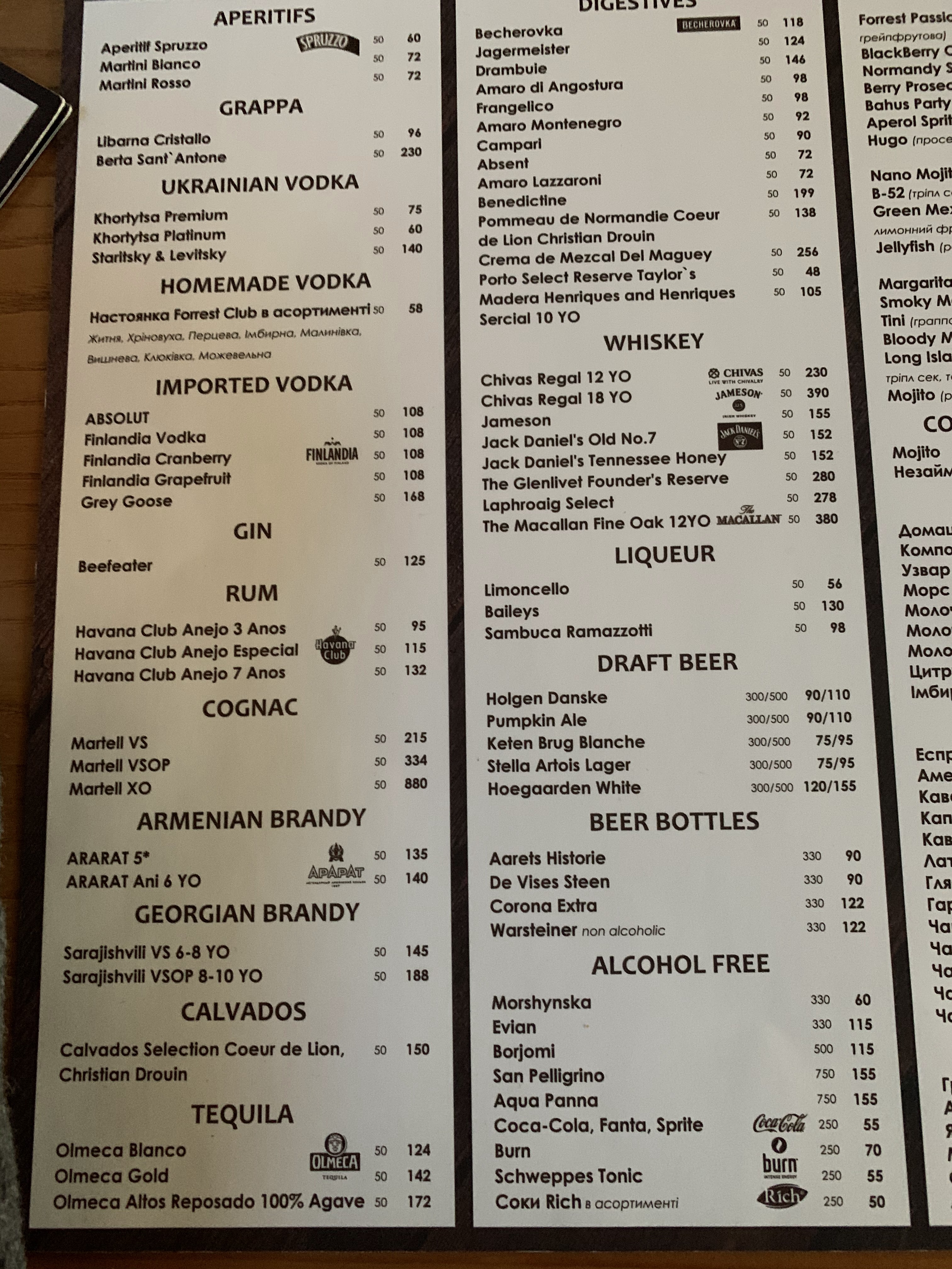 Forrest Club menu 10