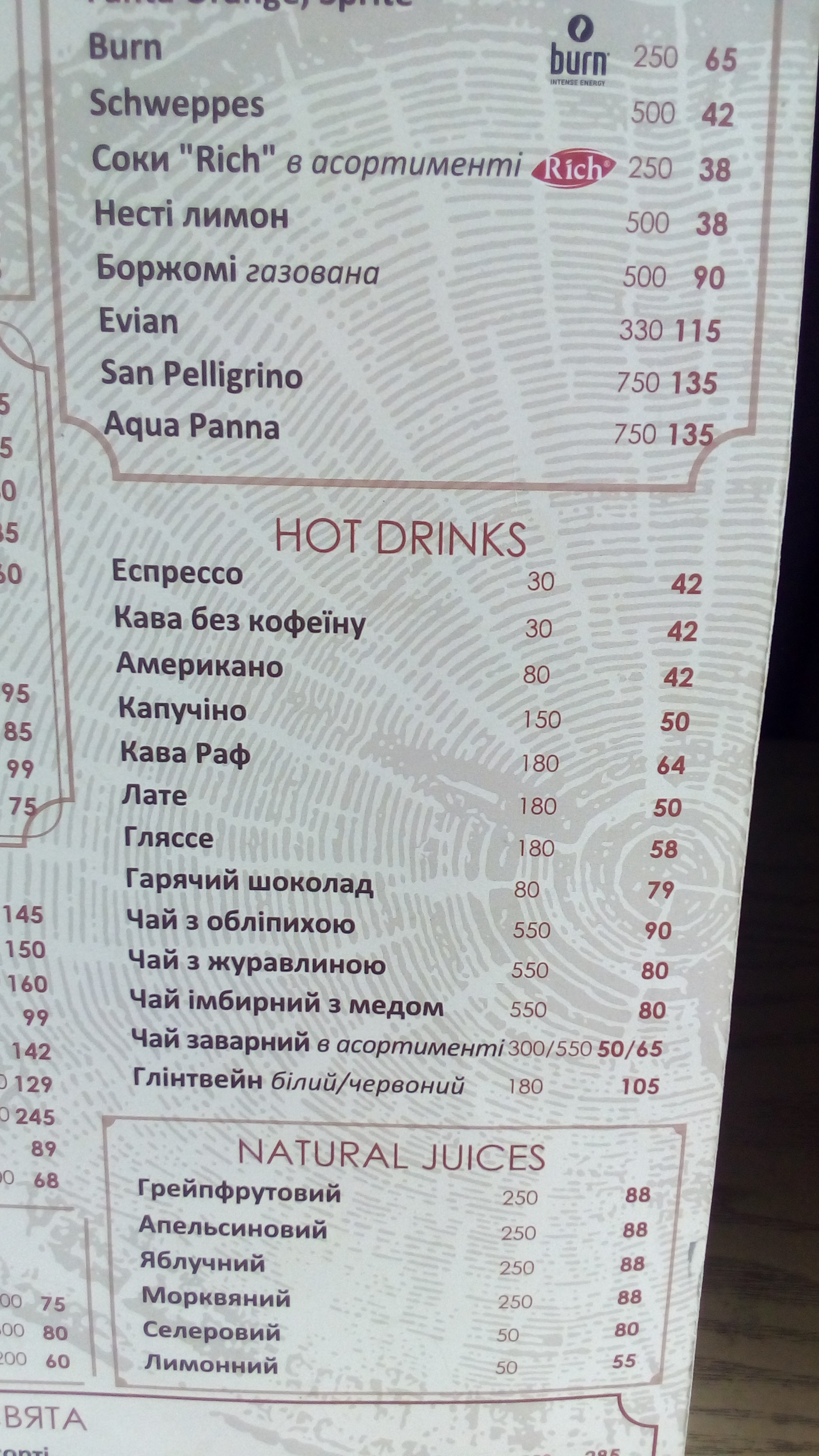 Forrest Club menu 11