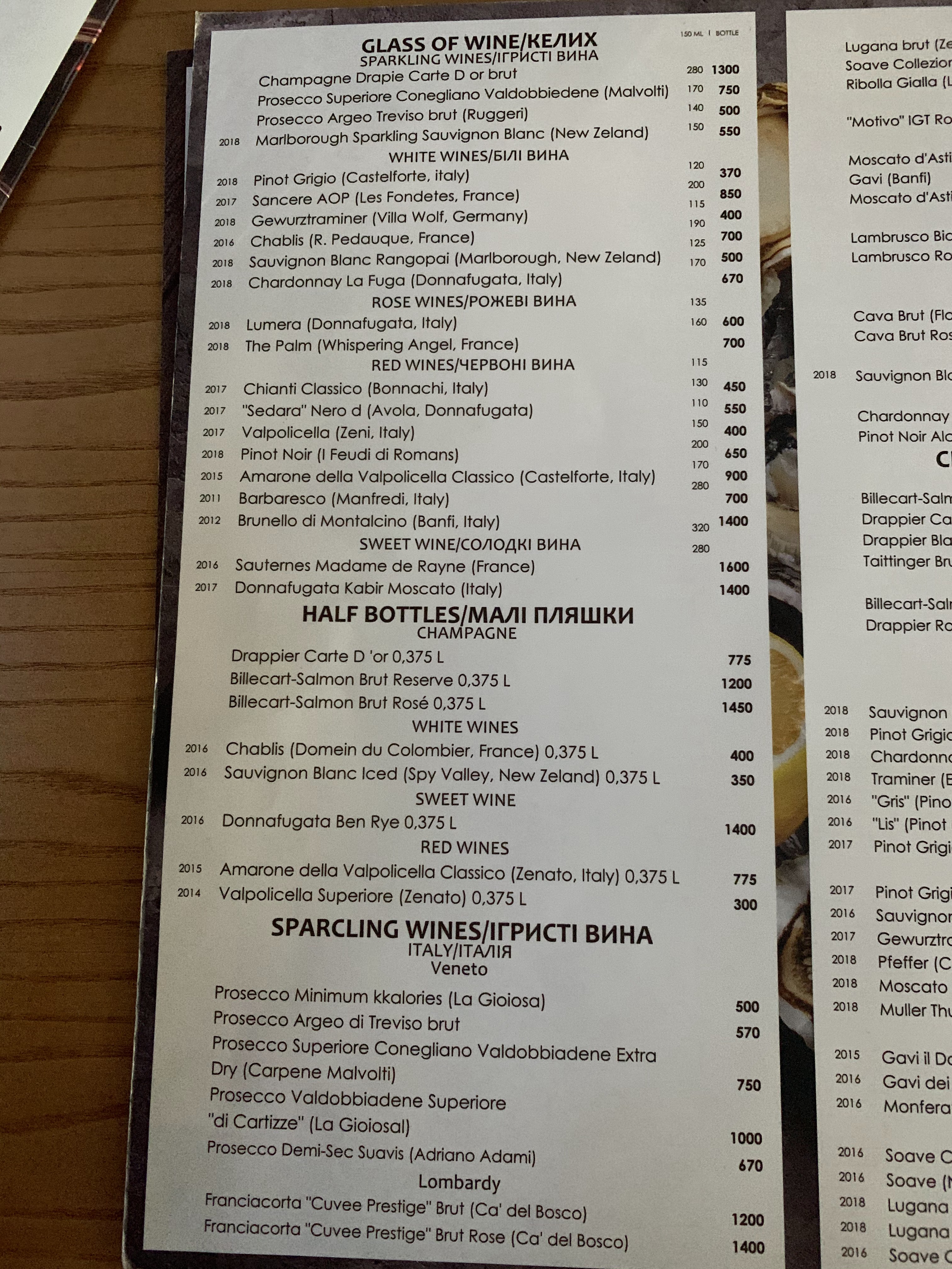 Forrest Club menu 12