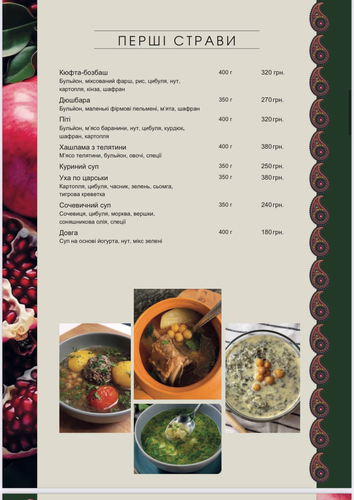 Aliya menu 6