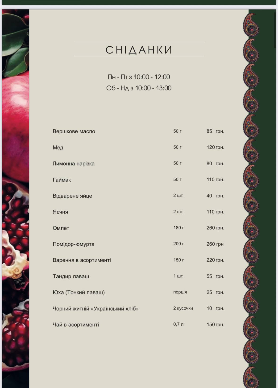 Aliya menu 7