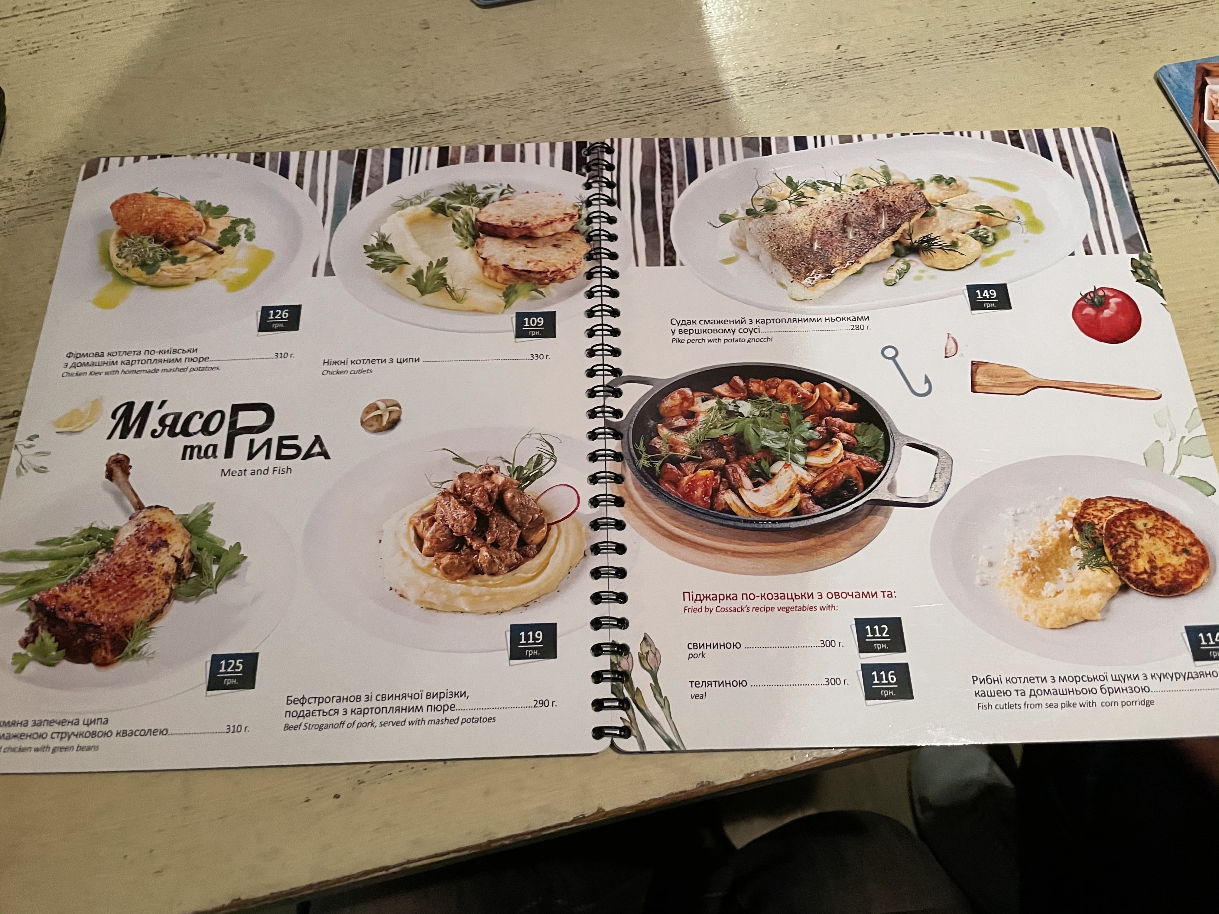 Borshch Kafe menu 4