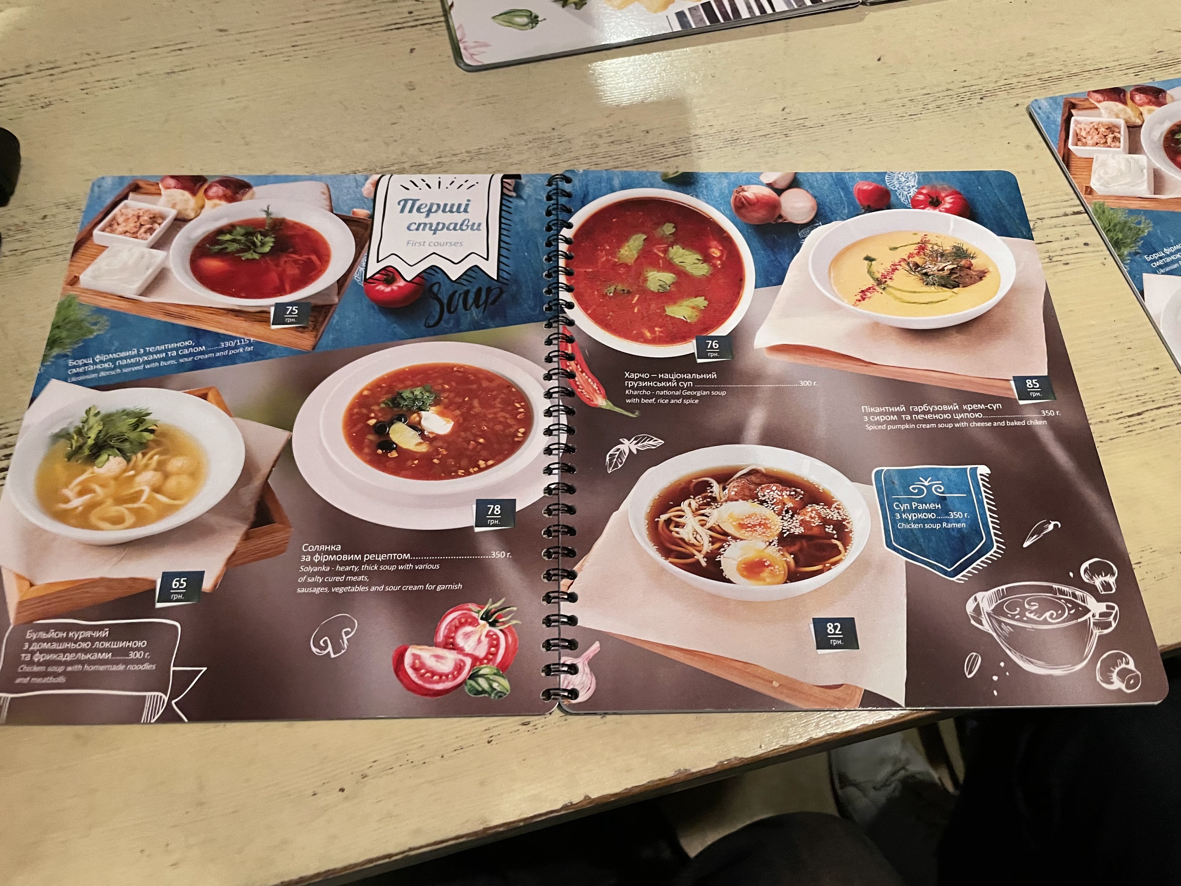 Borshch Kafe menu 7