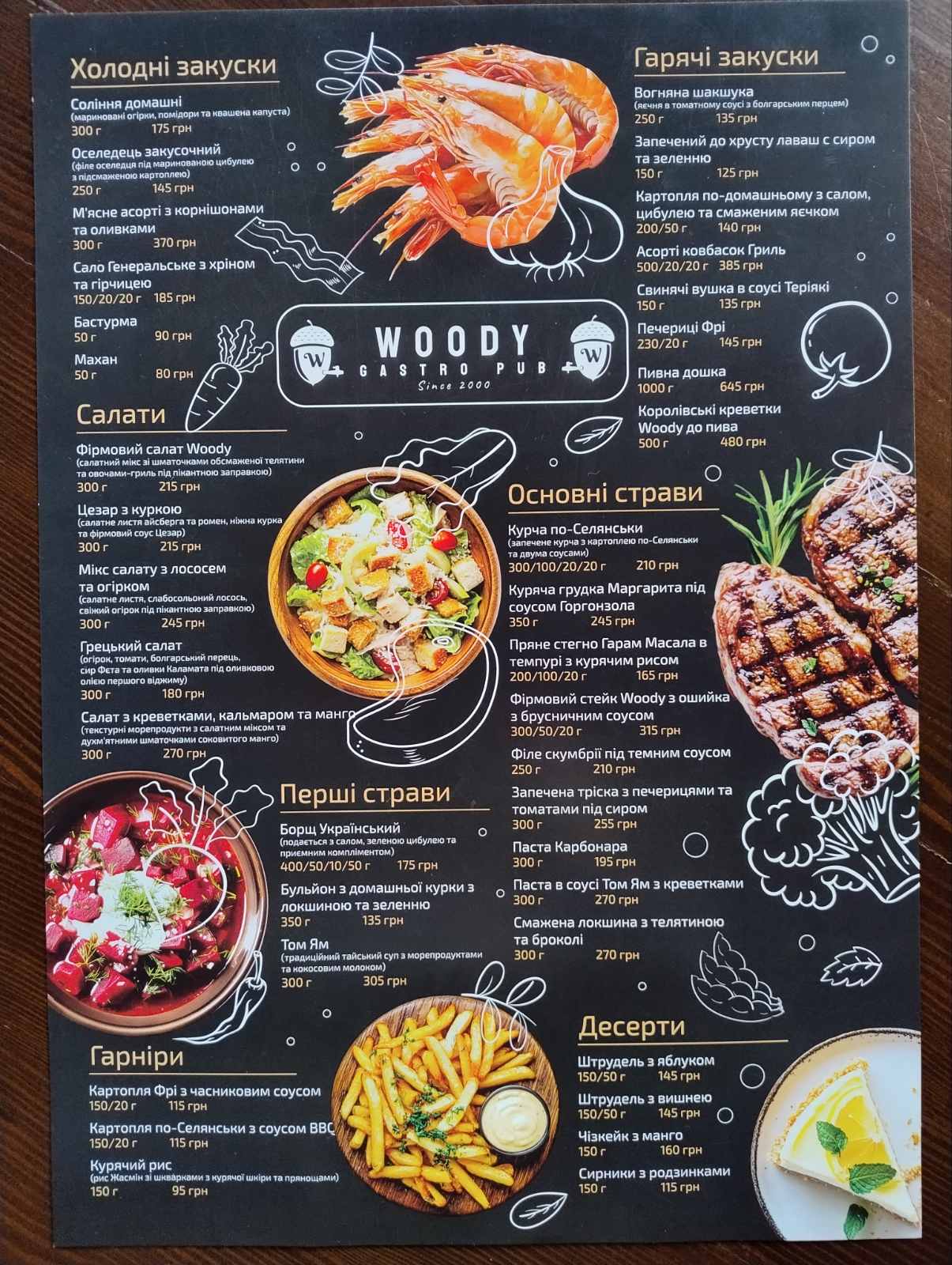 Woody gastro Pub menu 1