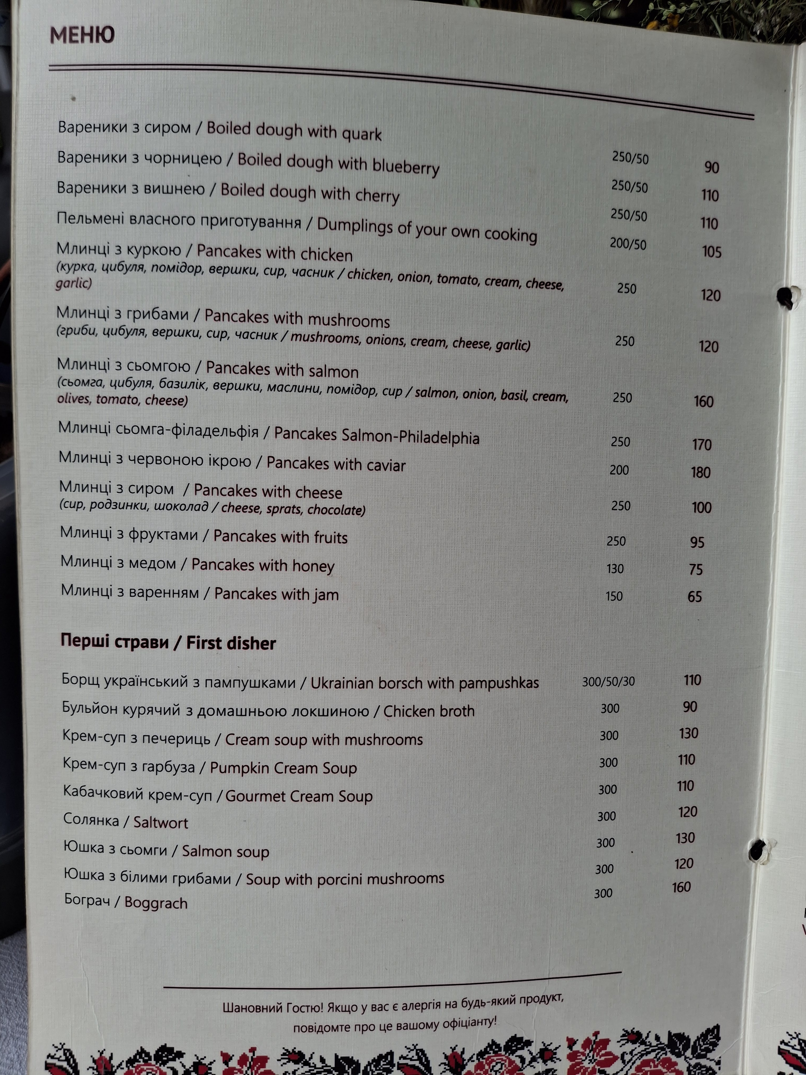 Mlyn Na Podoli menu 1
