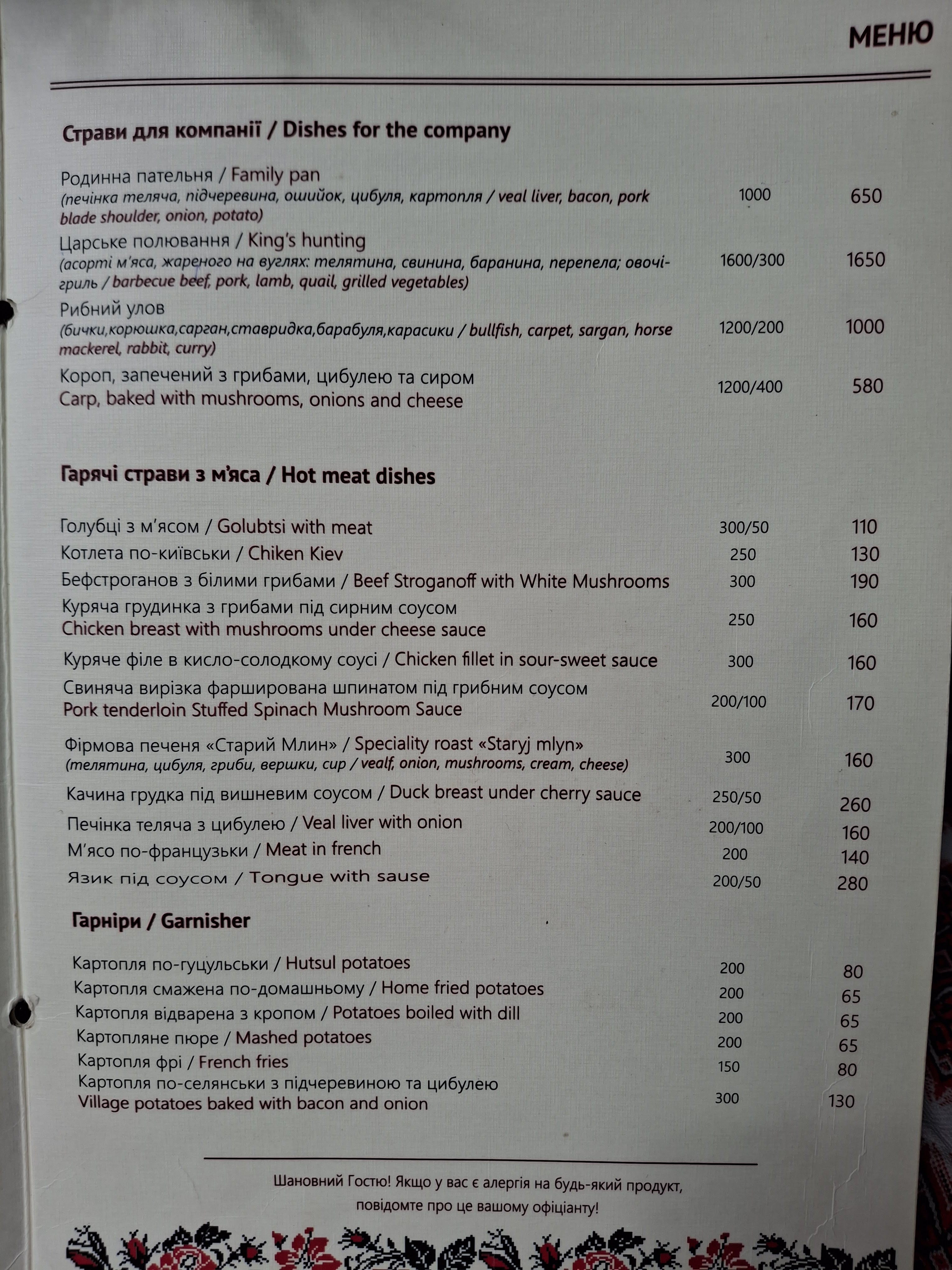 Mlyn Na Podoli menu 2