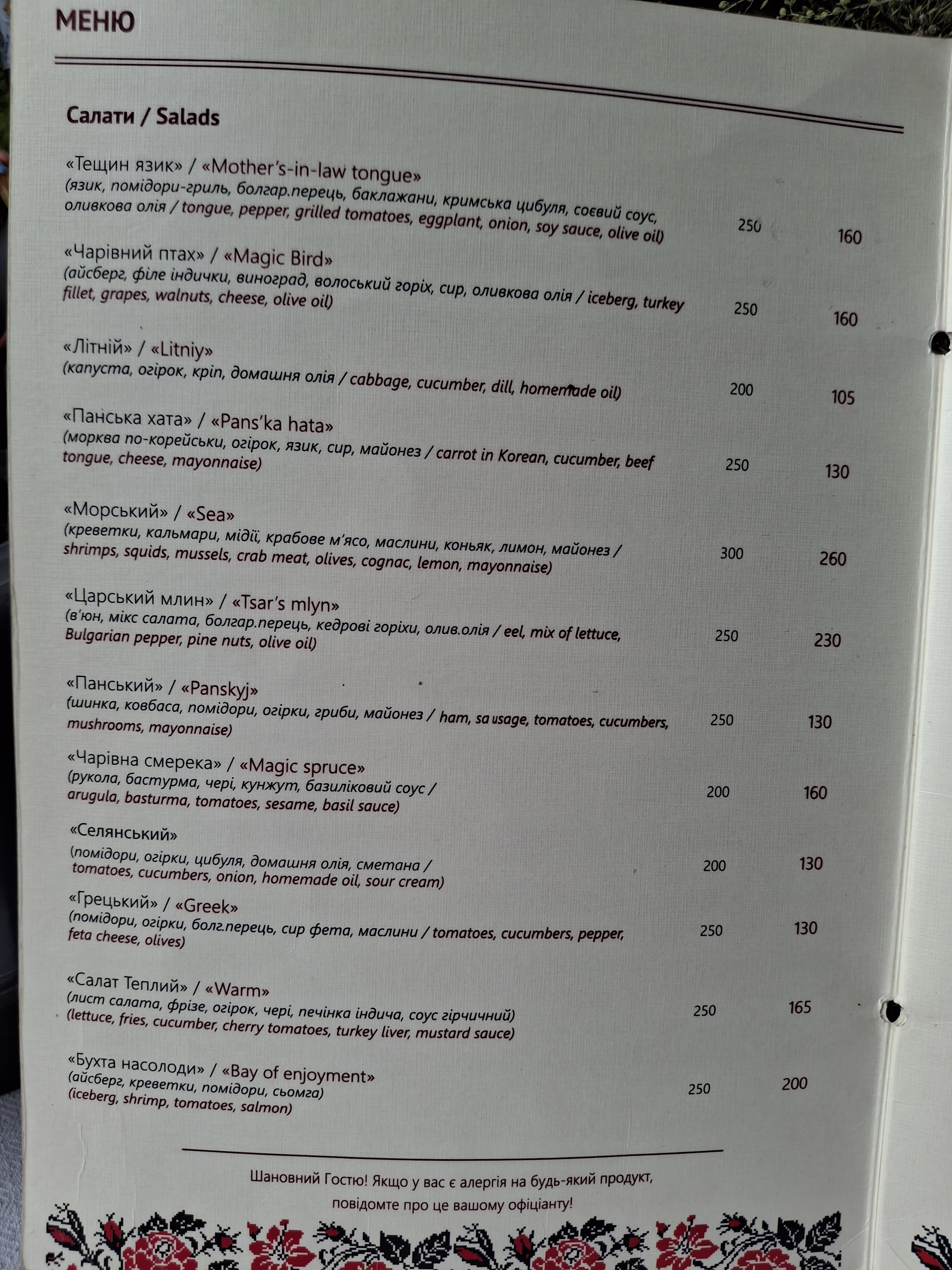Mlyn Na Podoli menu 3