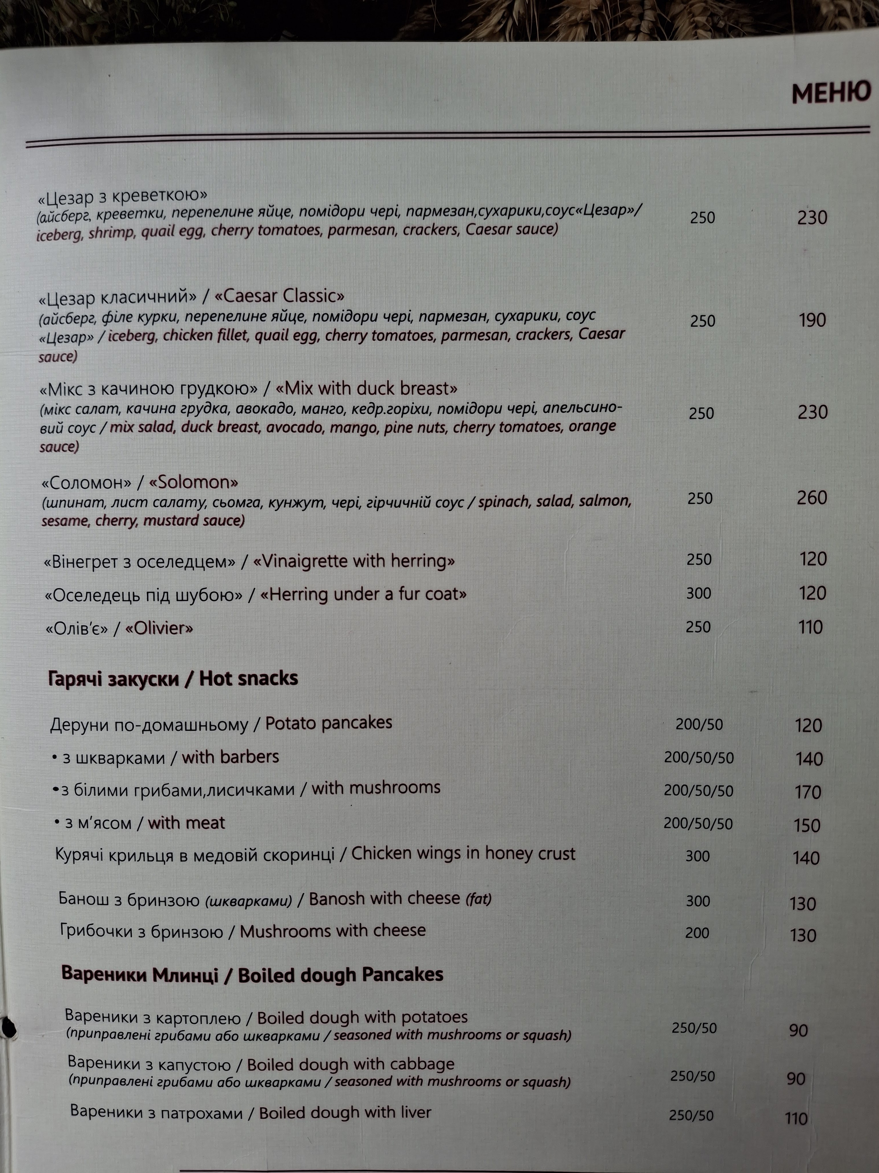 Mlyn Na Podoli menu 4
