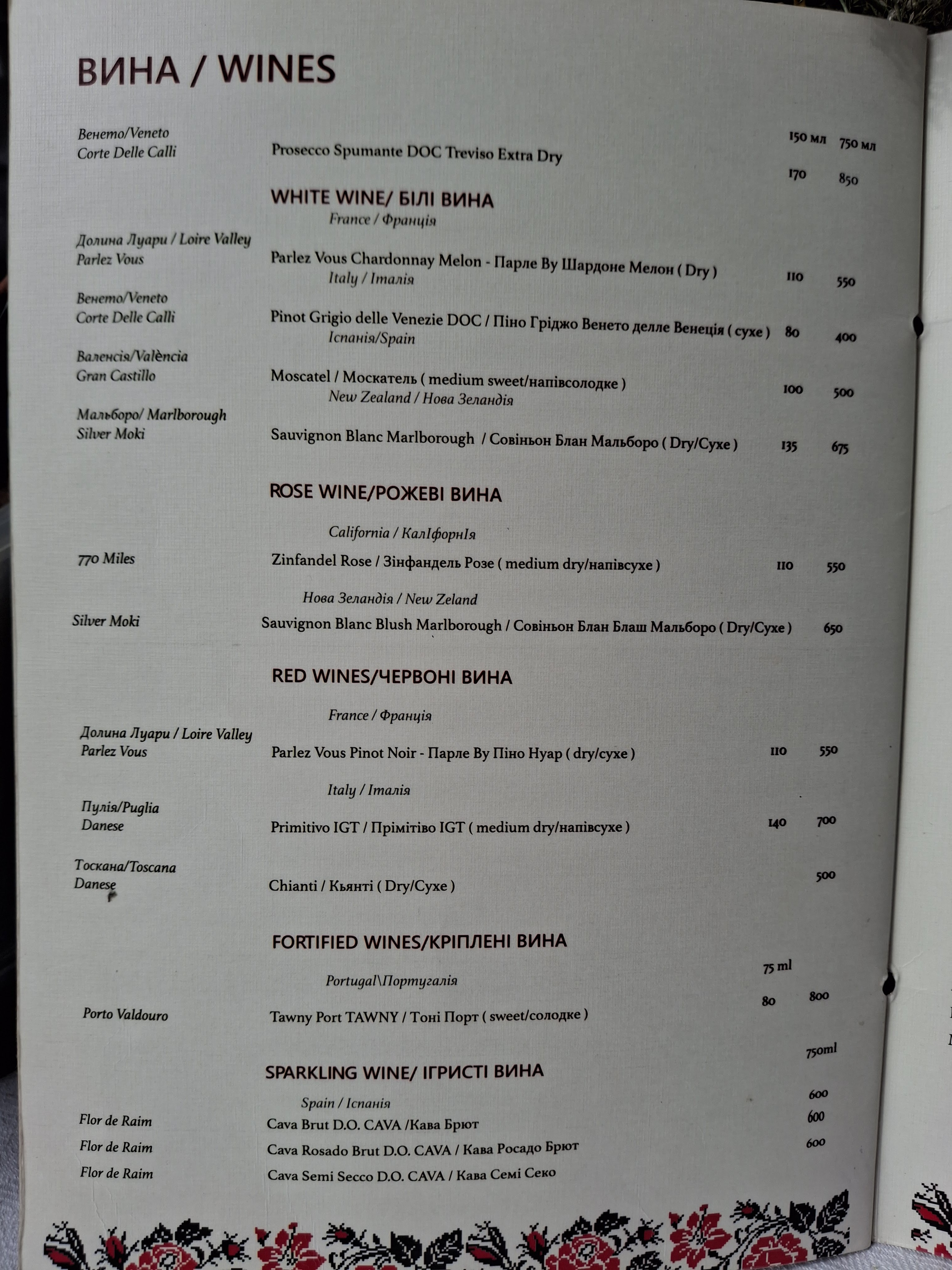Mlyn Na Podoli menu 8