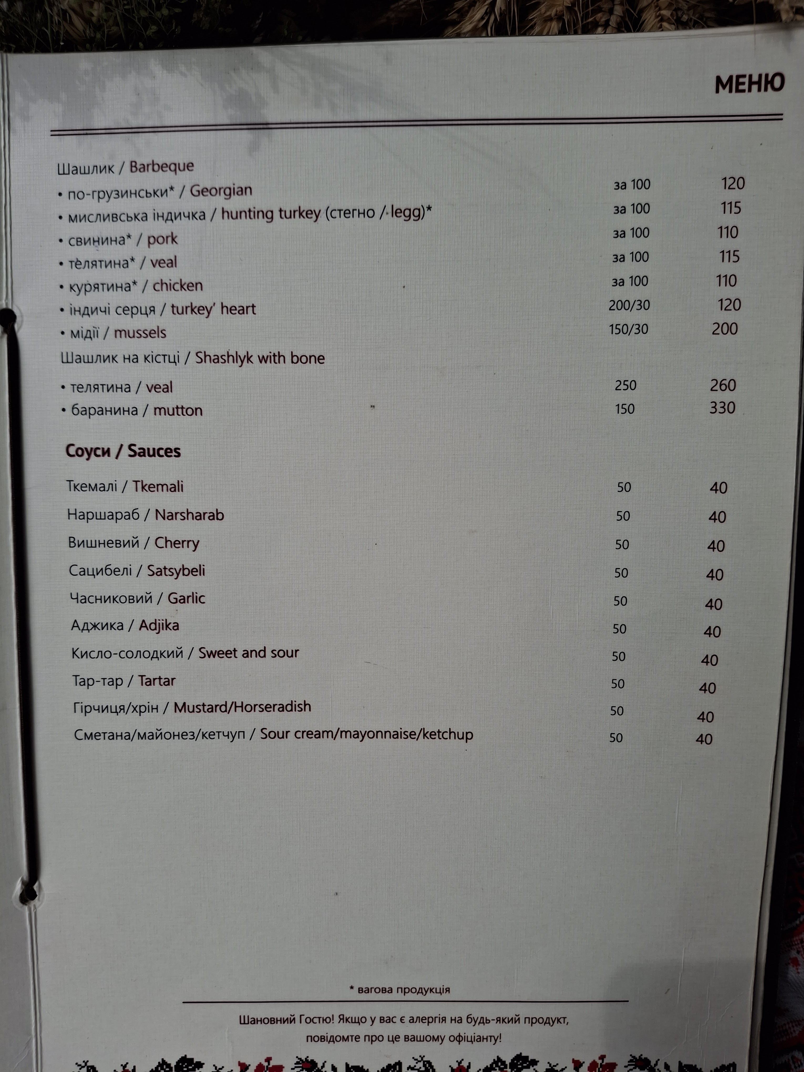 Mlyn Na Podoli menu 10