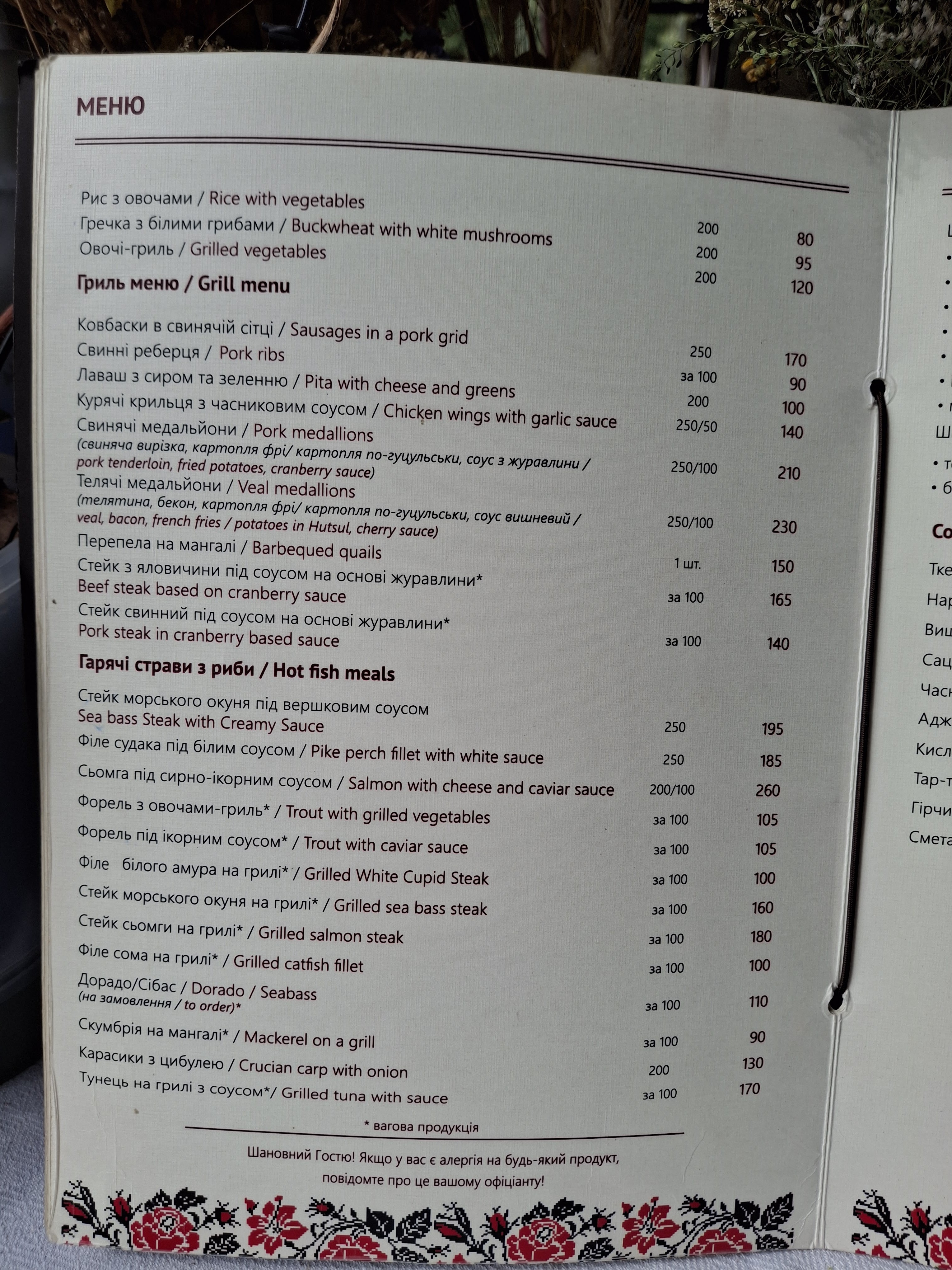 Mlyn Na Podoli menu 12