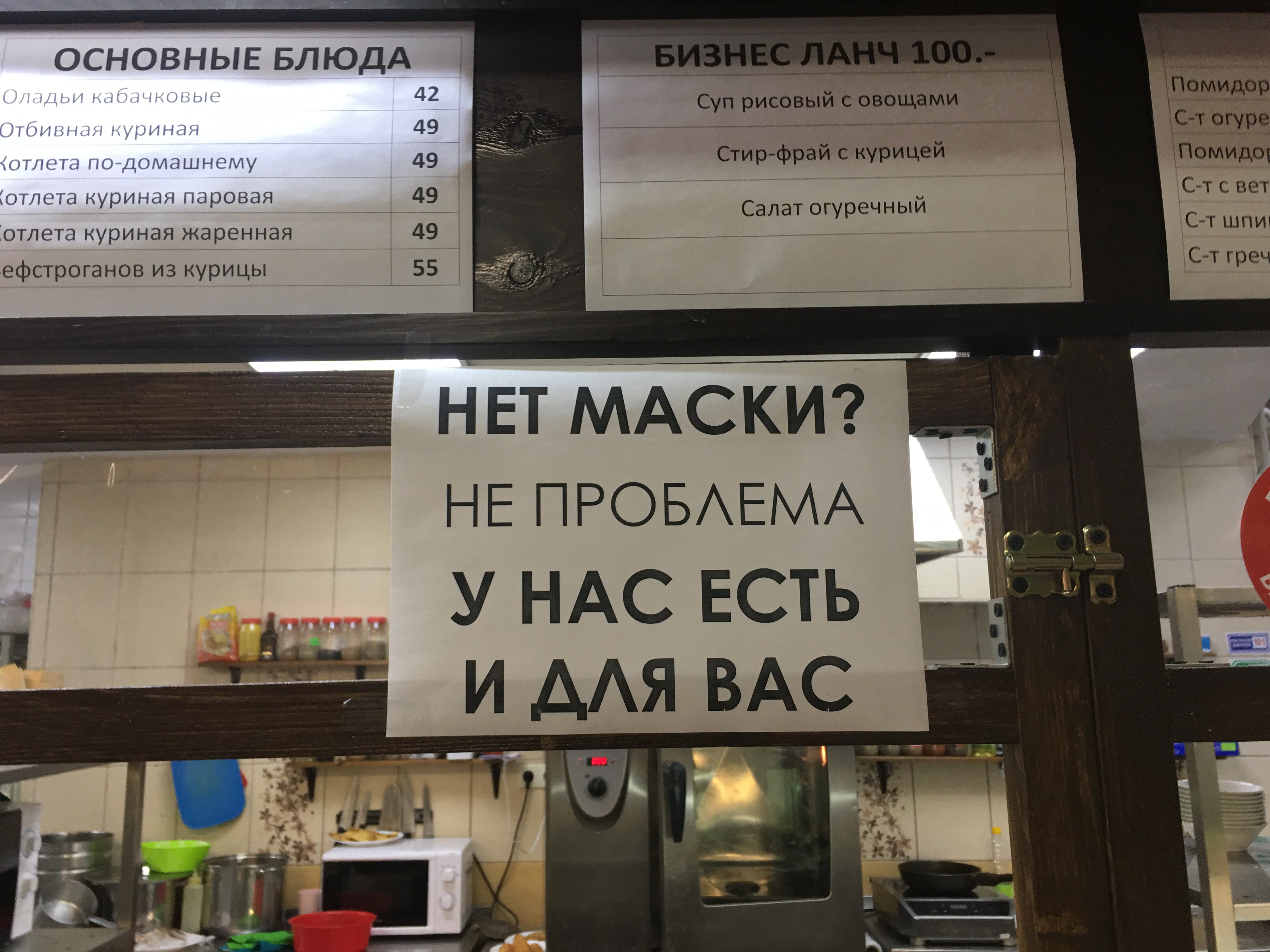 Filin menu 4