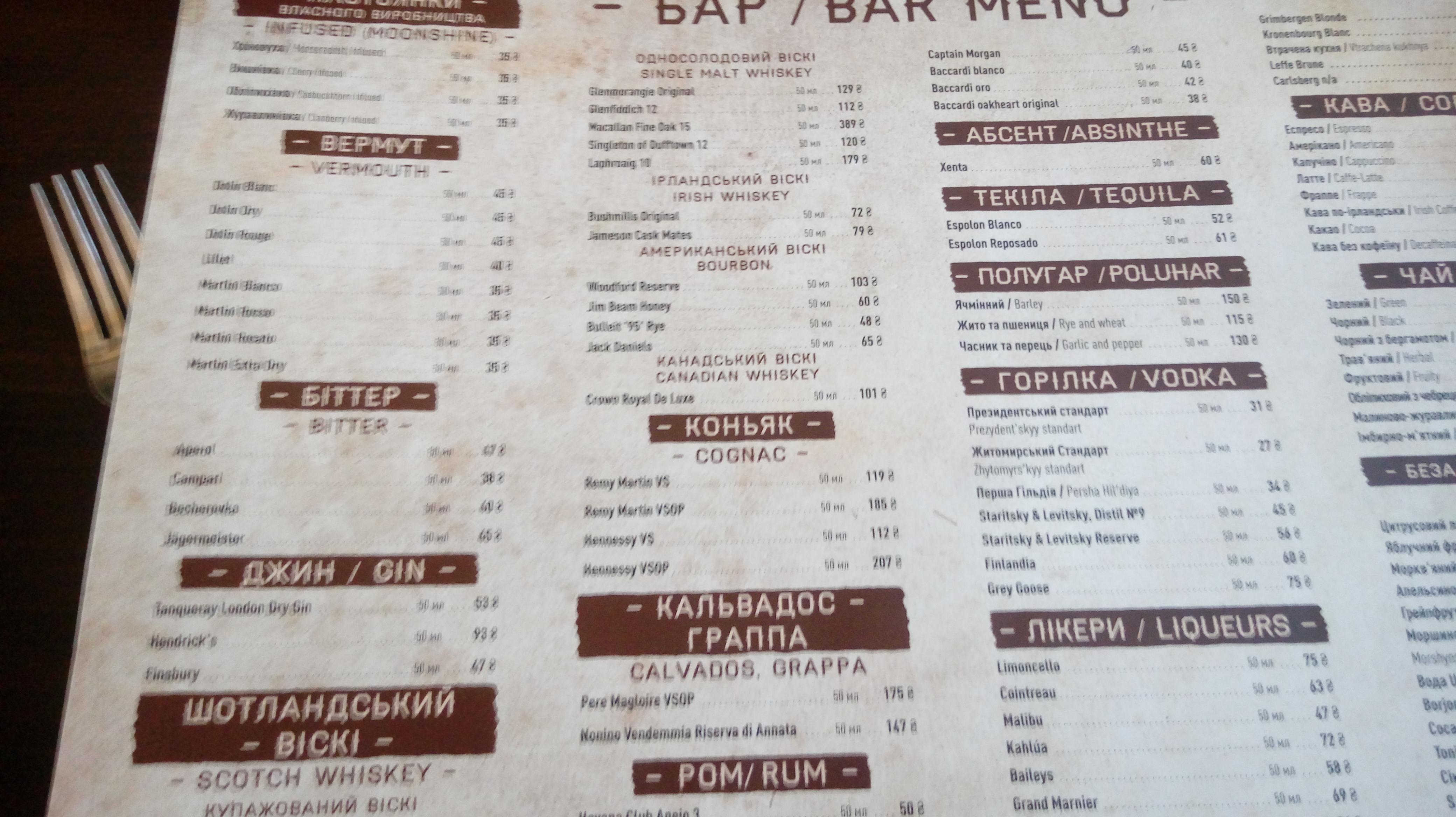 The Lost Kitchen menu 4