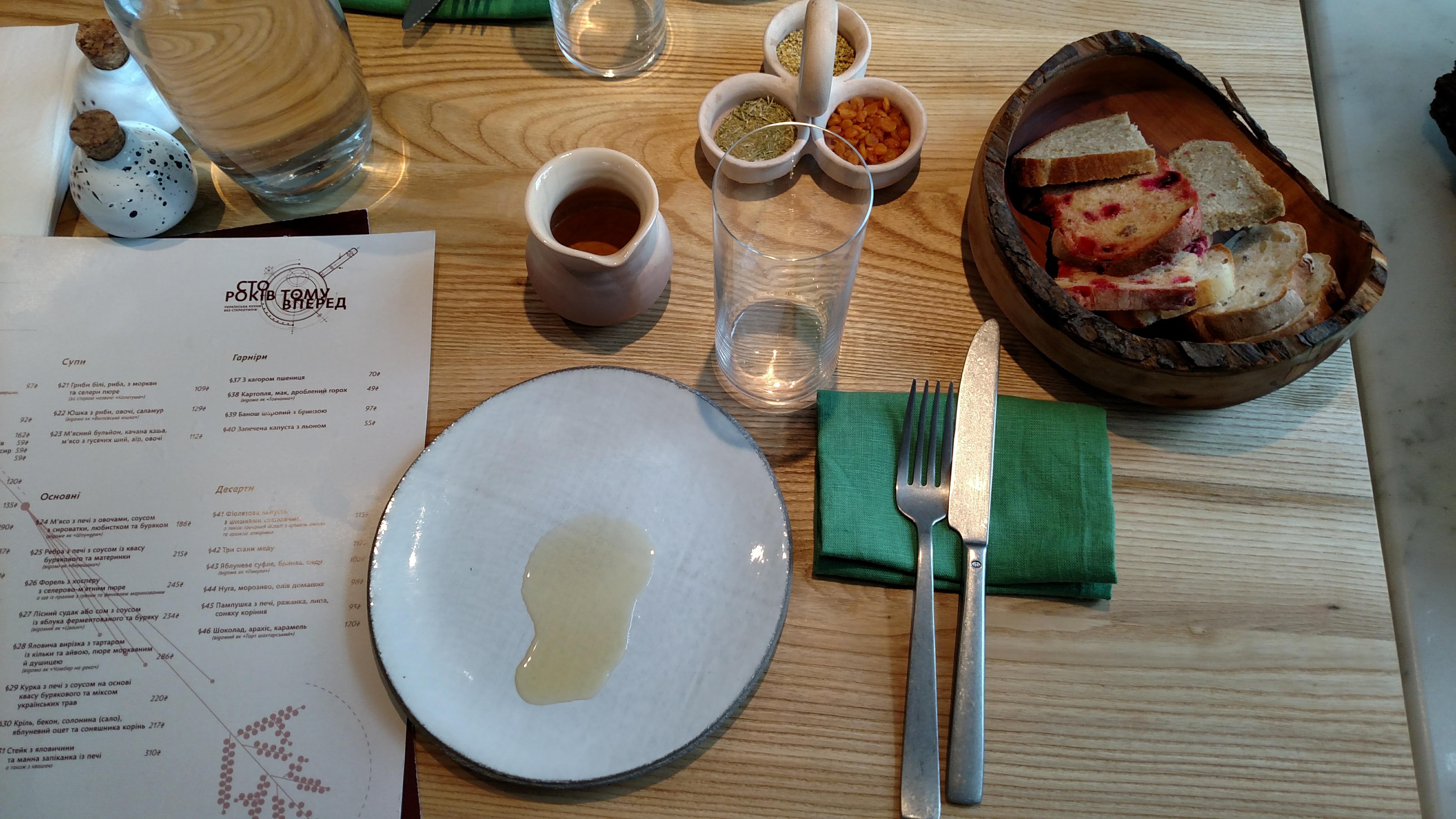The Lost Kitchen menu 6
